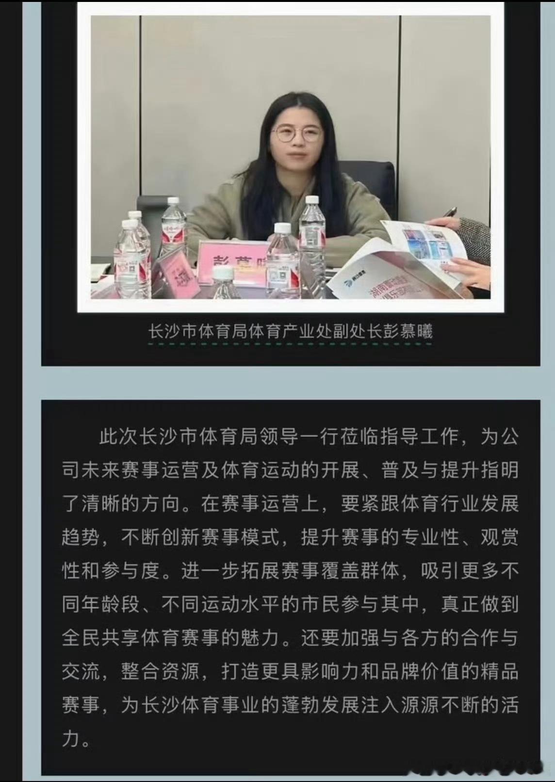 霸占业主8万车位女子当面道歉都这个级别了，觉悟真的一般，而且不起好的带头作用！