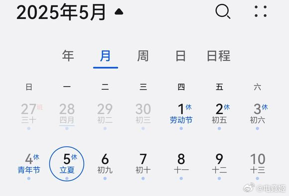 第二把真的不怪Xiaohu的安妮吧，我虎哥只是被季节针对了！五月五号，农历立夏，