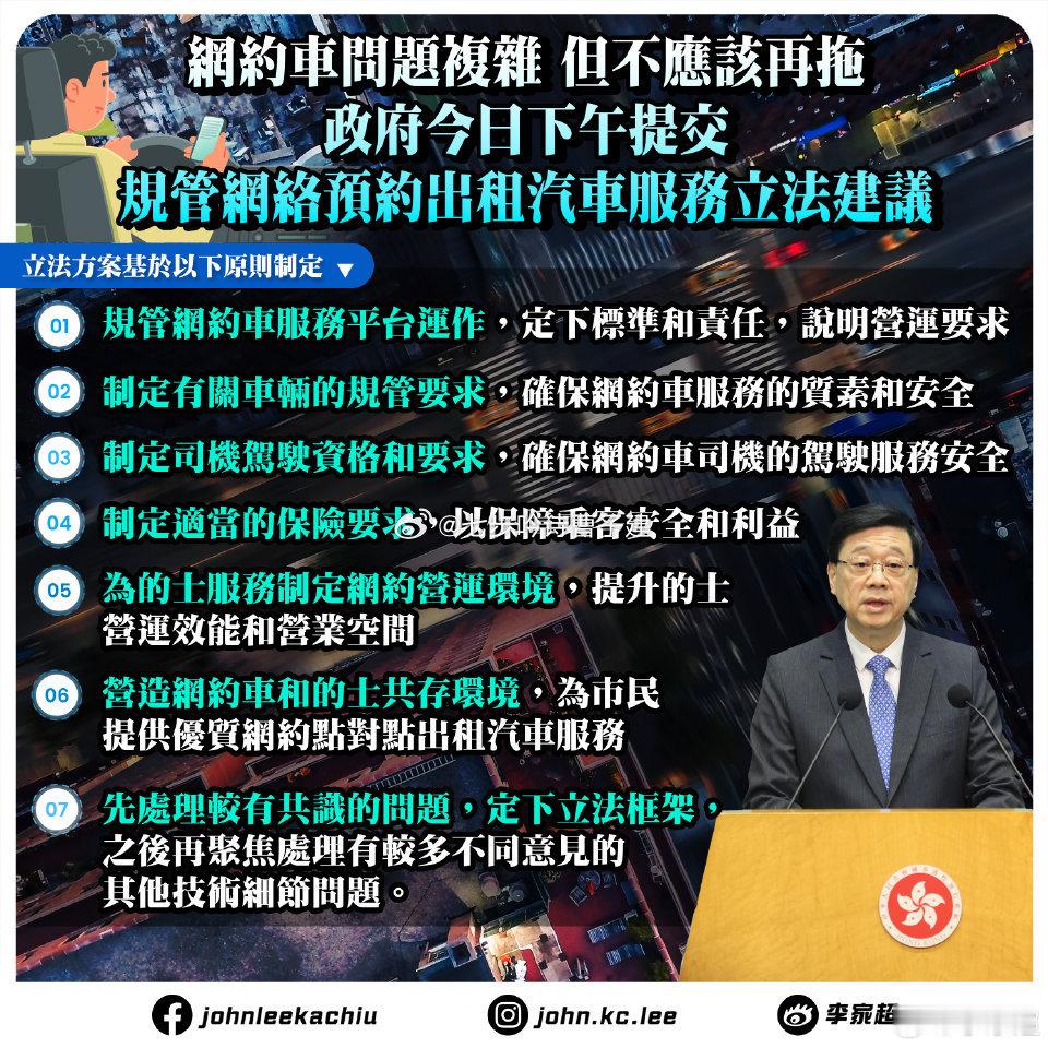 终于[点赞][点赞][点赞]我希望我下次回港，在西九龙坐uber不用