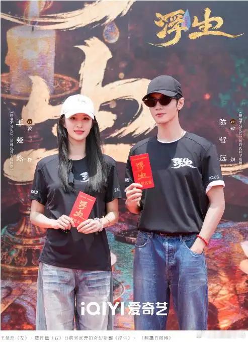陈哲远邓凯开机同框出圈，不是颜值出圈，是踮脚合照太显眼。前脚合照悄悄踮脚，后脚片