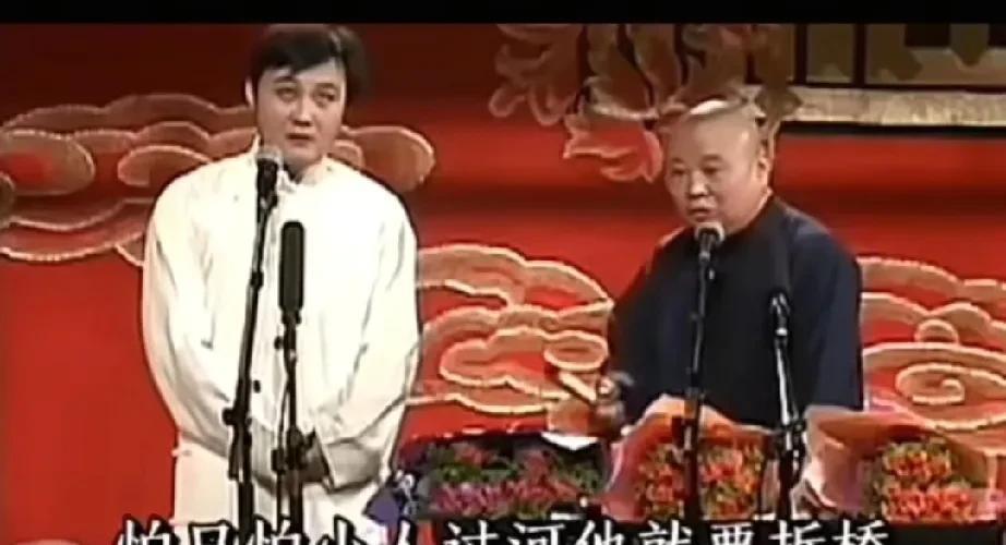 闫云达这话前后对不上了，之前说郭德纲从来没力捧过他，后来又说他还没准备好就给他开