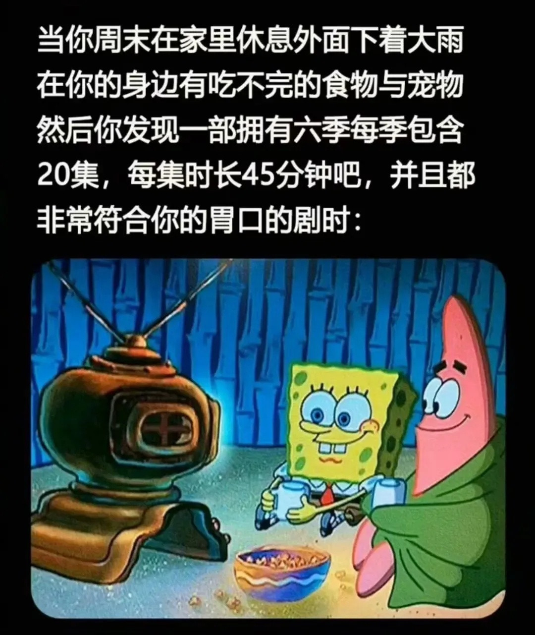 幸福时刻金句爆梗挑战赛/meme​​​