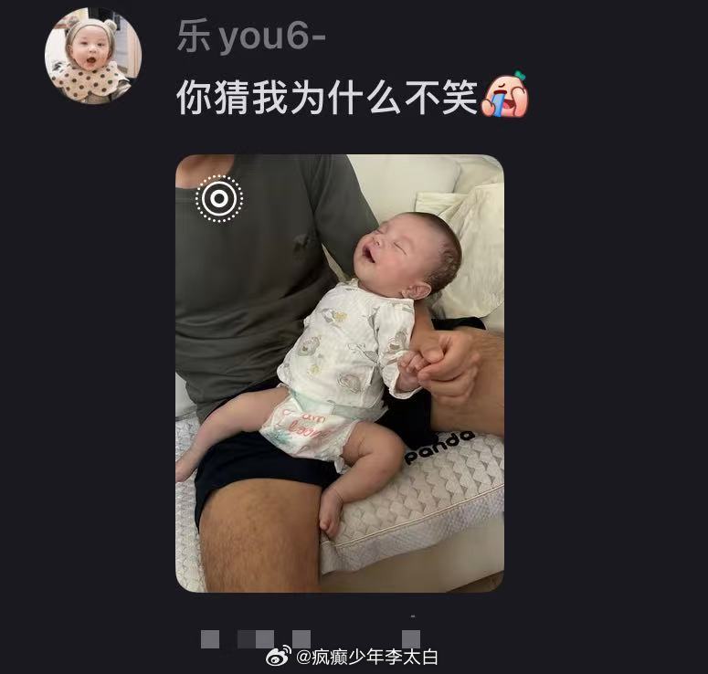 有娃后对国庆的敏感程度​​​
