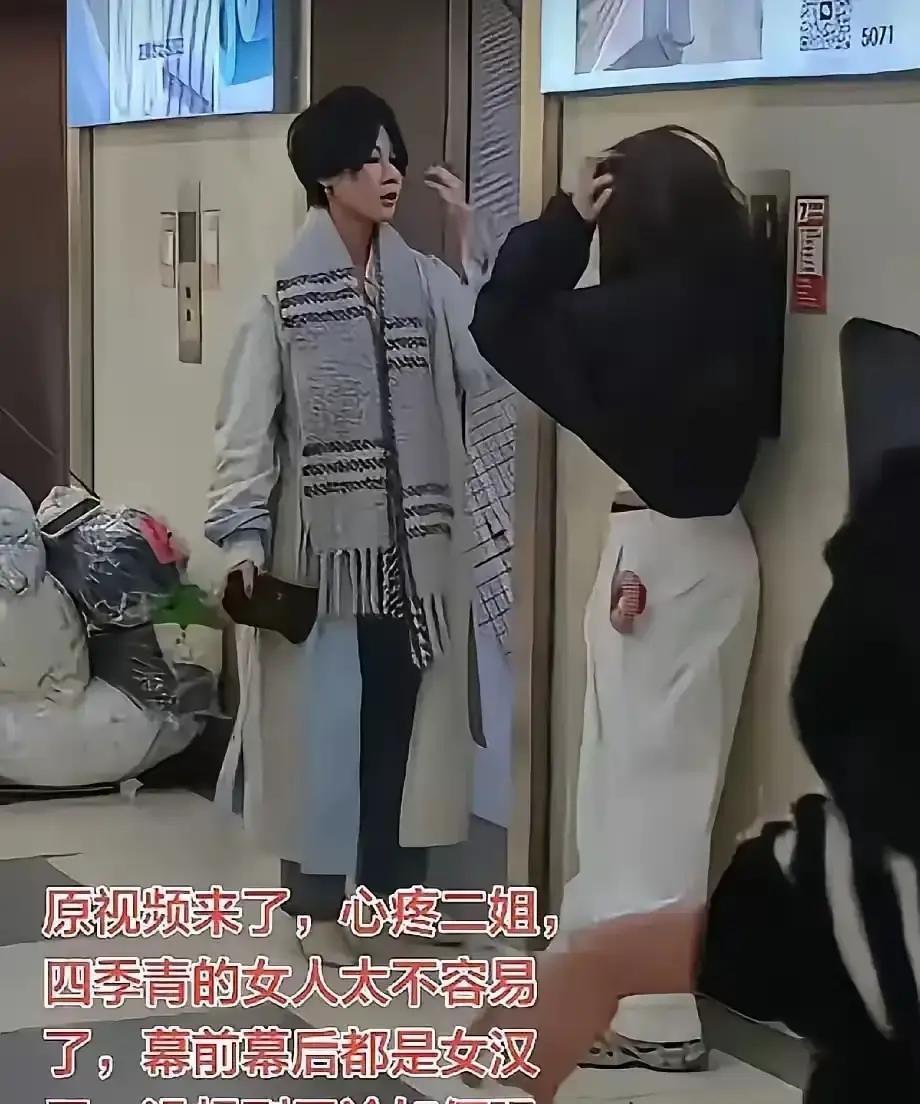 一位老板娘，掏心掏肺八年。带出来的徒弟却让她家都散了。不仅徒弟怀孕了，是她