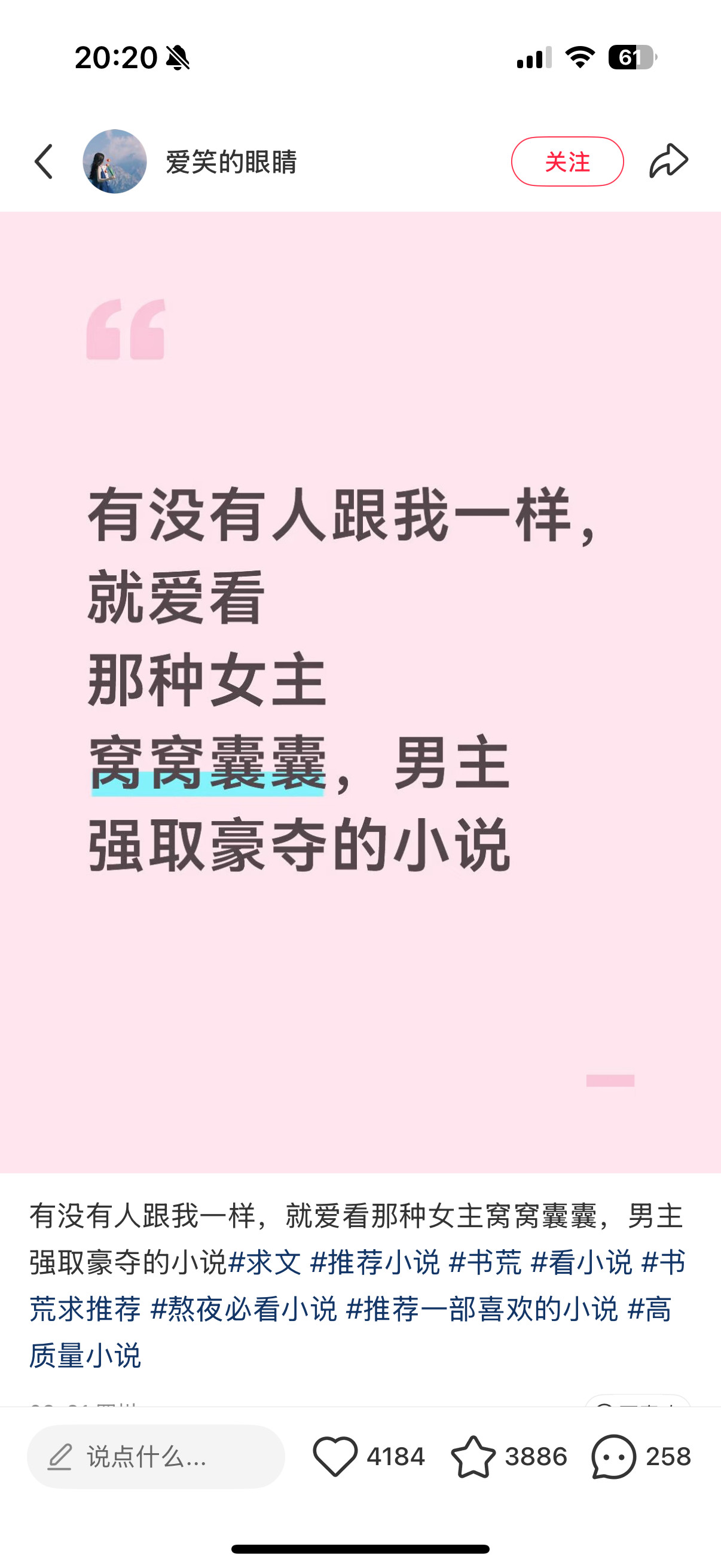 这个我是真喜欢看。最近在看的《聘猫》有点这意思​​​