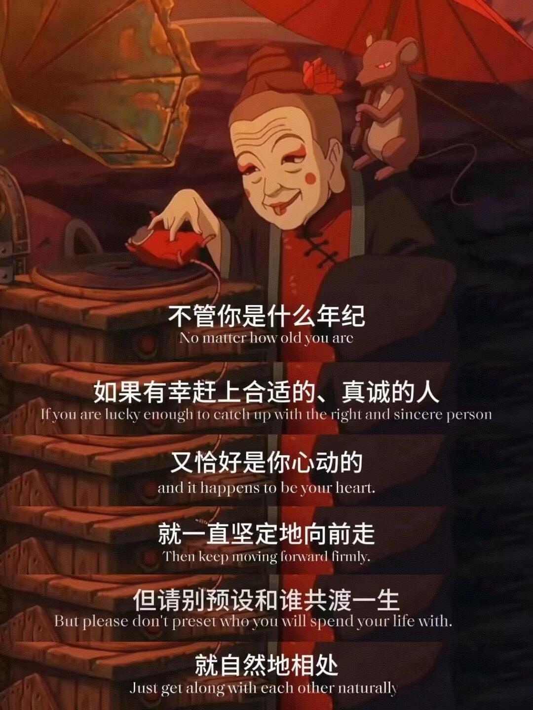 对的人，兜兜转转还是会相遇。