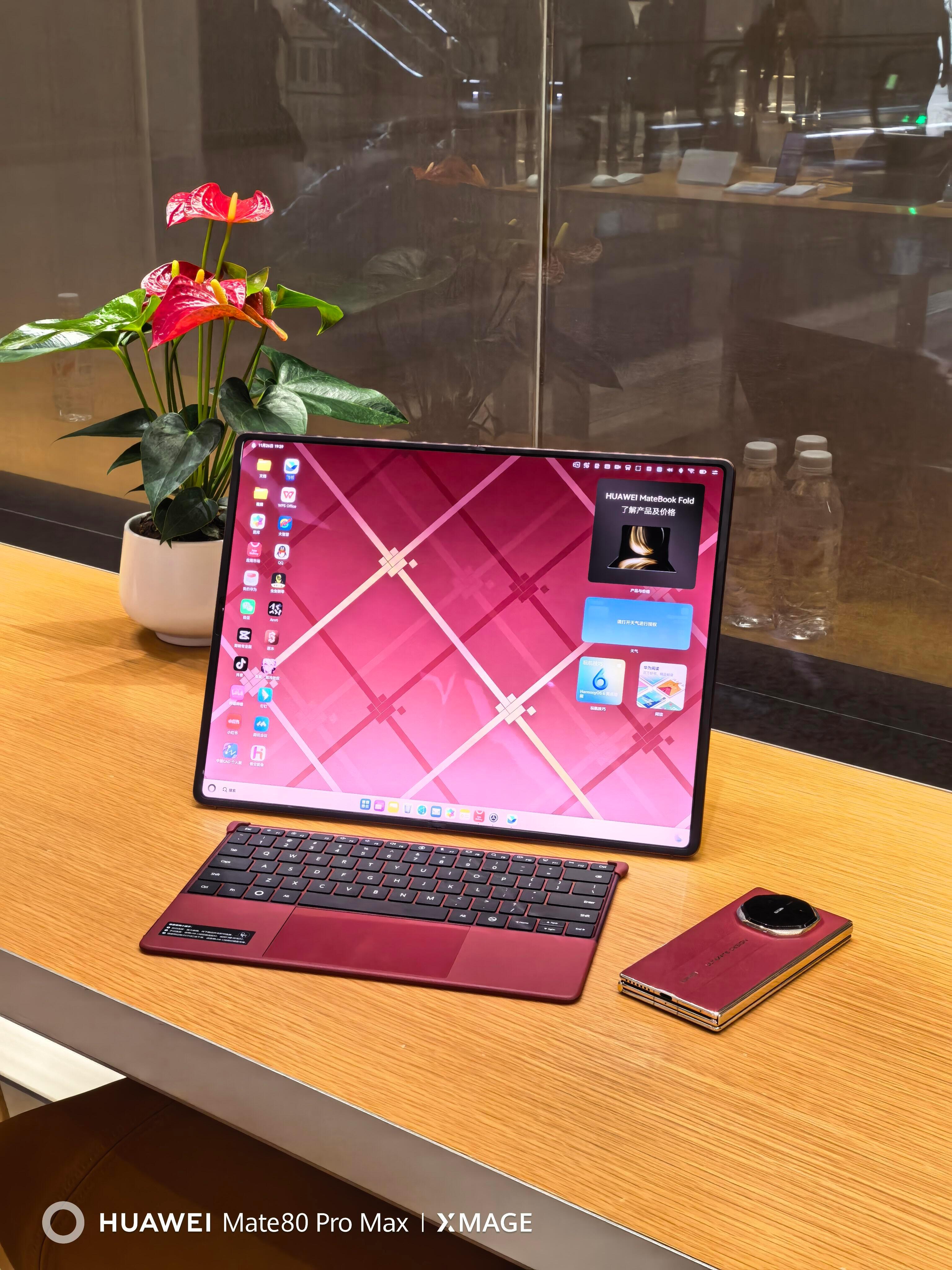 华为真的很懂设计红色华为新配色MatebookFold一整个高端大气好吗！自用