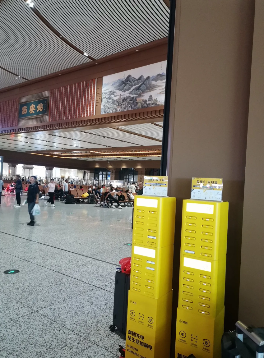不得不吐槽一下，西安站的候车室那么大，装修得还富丽堂皇的，可整个候车室竟然没有一
