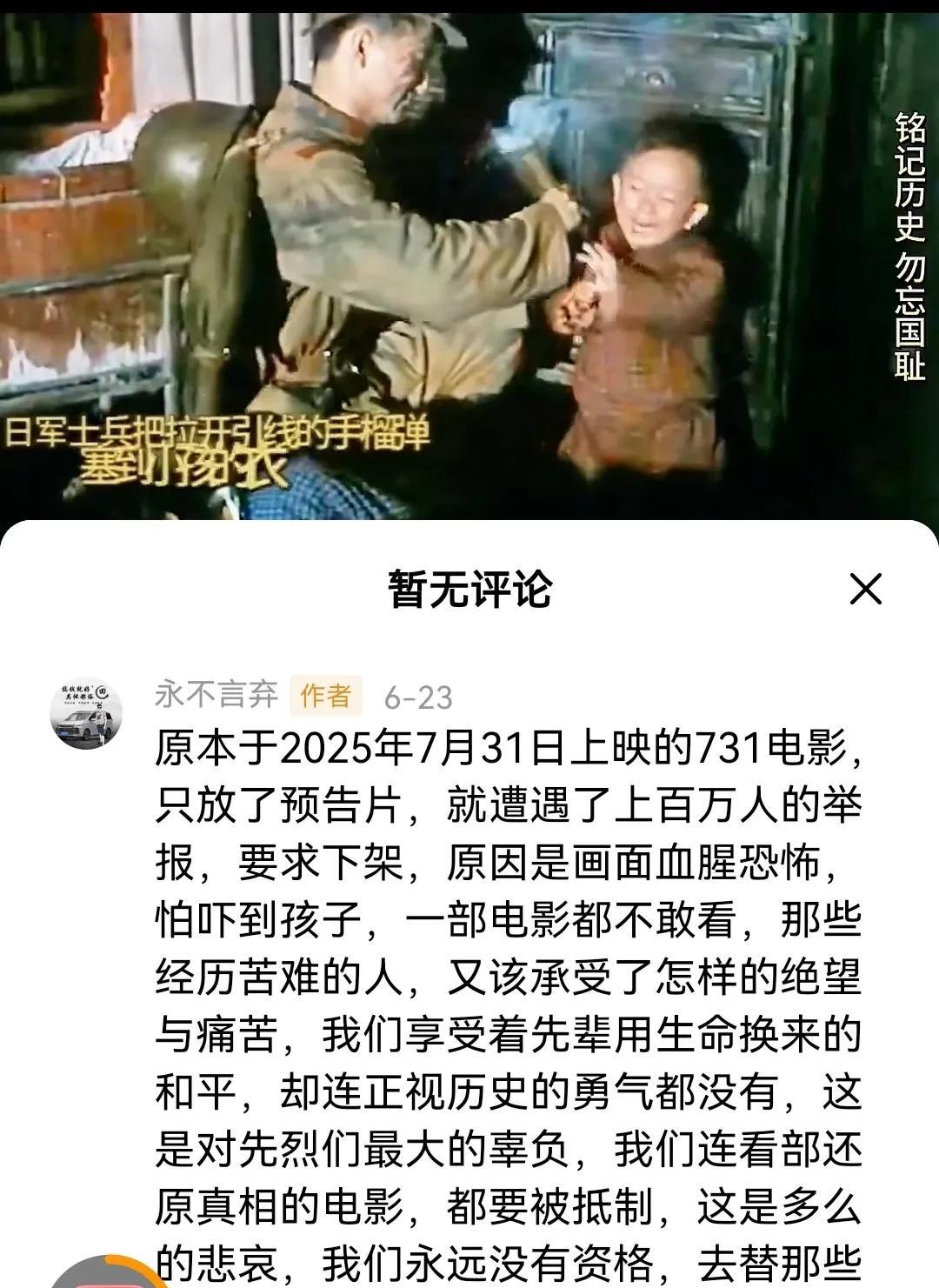 发一个试试总有网友在评论区信誓旦旦的说，啥啥都被资本控制了，渗透的厉害，任何涉