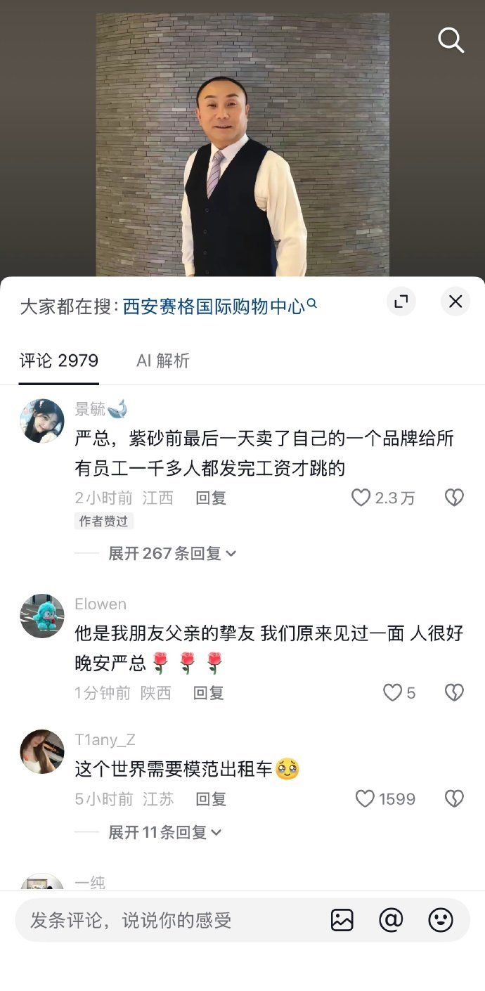 在这个世道当好人善人老实人的下场