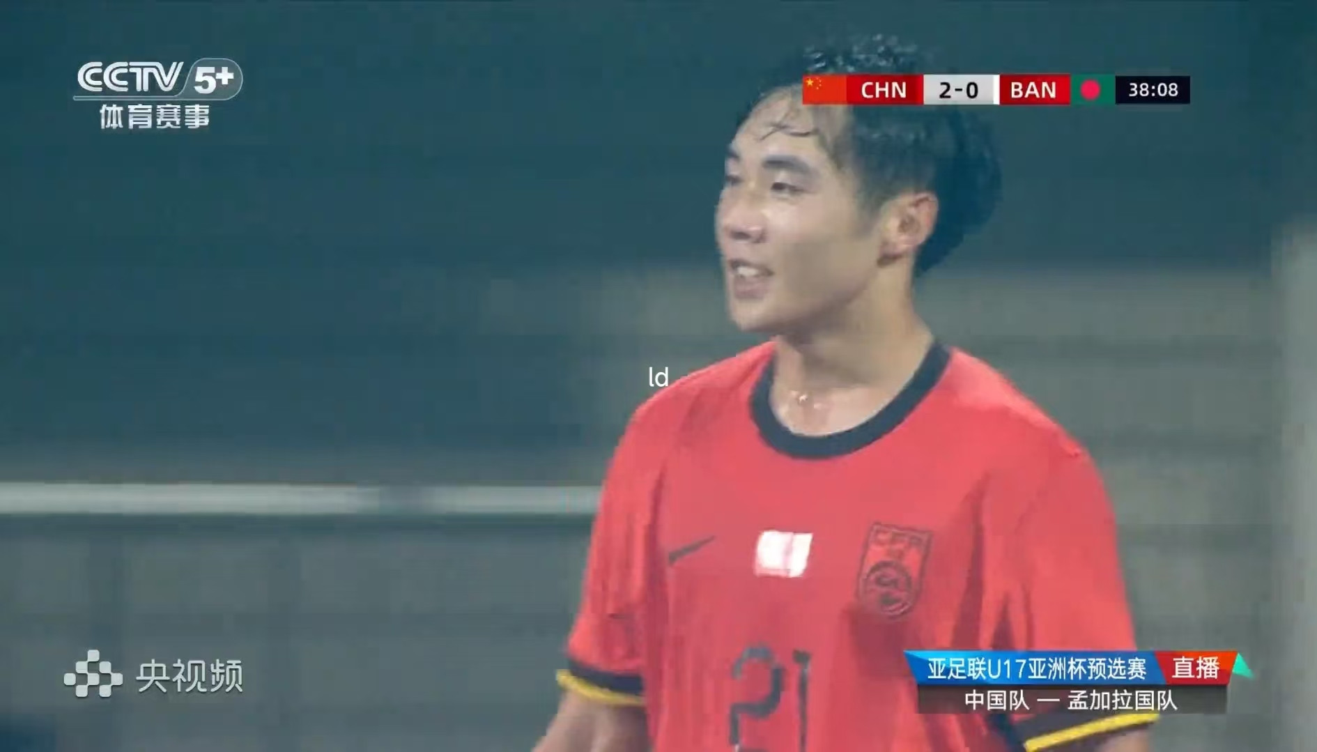 帅惟浩好样的！U17亚洲杯预选赛，国足U16对阵孟加拉国U17，上半场比赛，