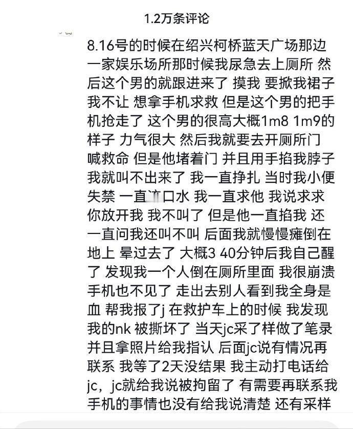 浙江的KTV最近很热闹啊，霓虹闪烁的深夜，故事一个比一个精彩。“杭州酒局”还