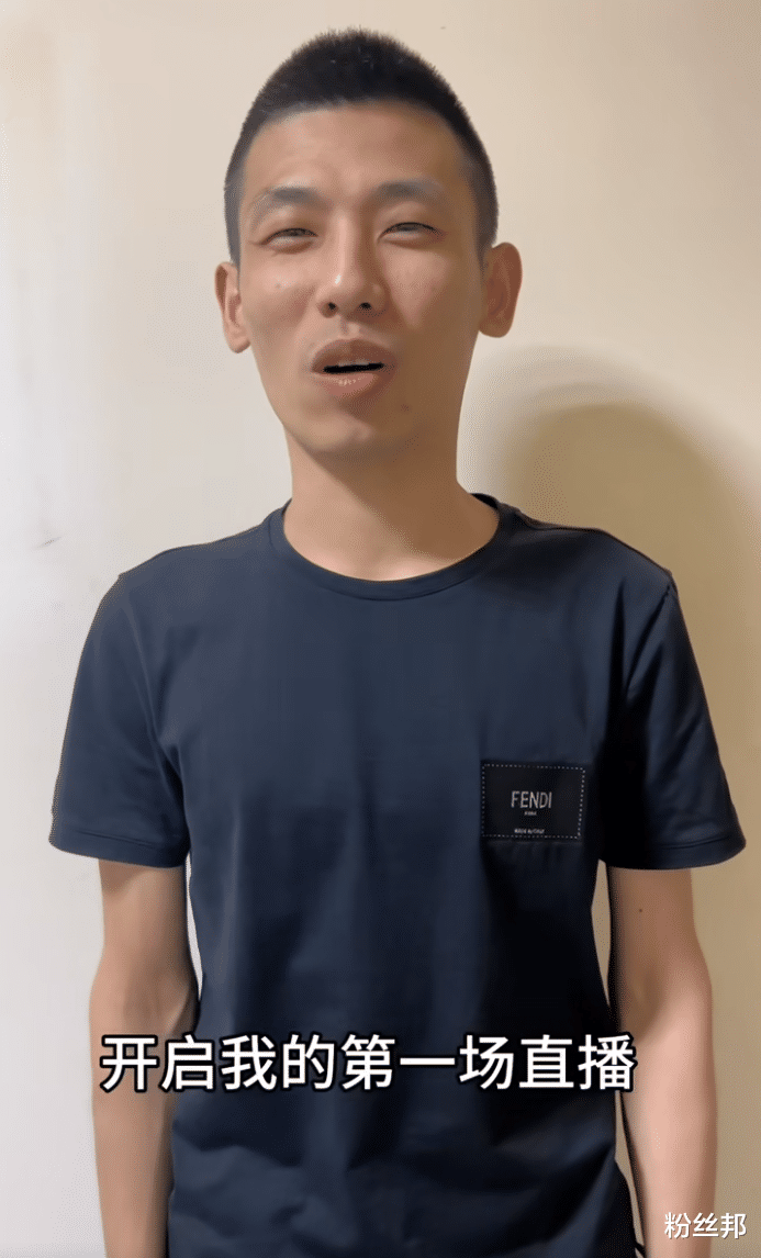 旭旭宝宝首秀冲击18耳环, 全程人气&ldquo;10万+&rdquo;, 粉丝涨了几百万