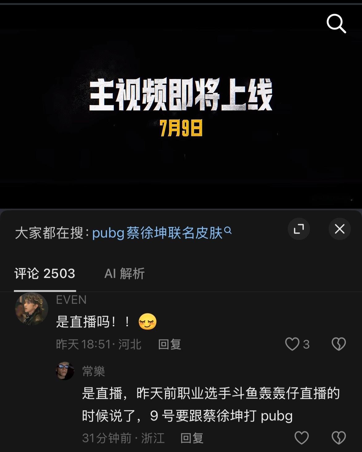 你搞笑不