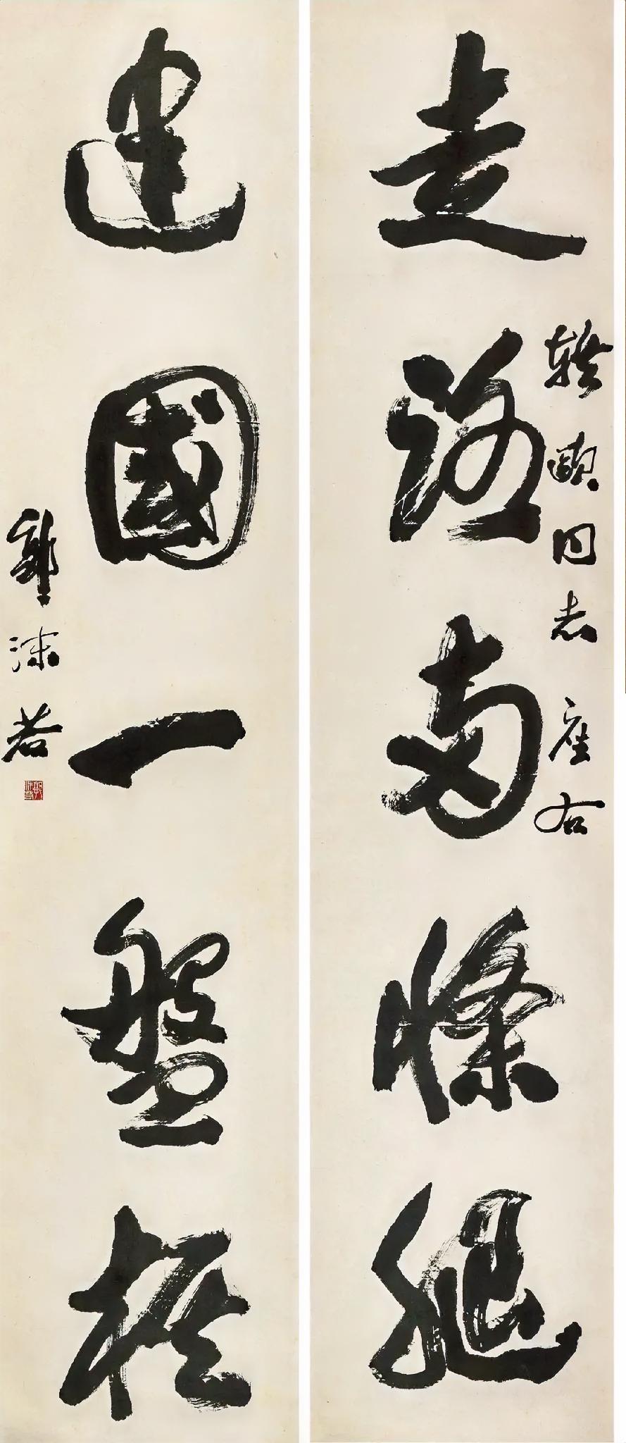 有人说范增的书法学过郭沫若先生，不知道这个说法的根据是什么，小编倒是看不出他哪里