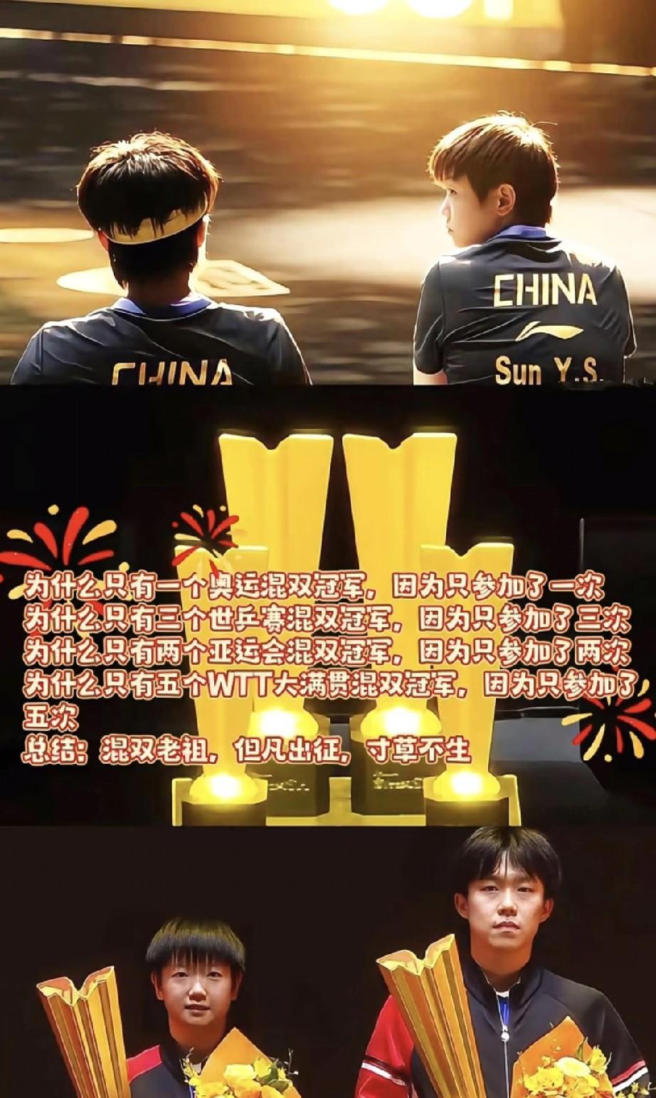[大笑][大笑]网友给莎头起新名:混双老祖！！果然都是向往武侠小说最高境界的一