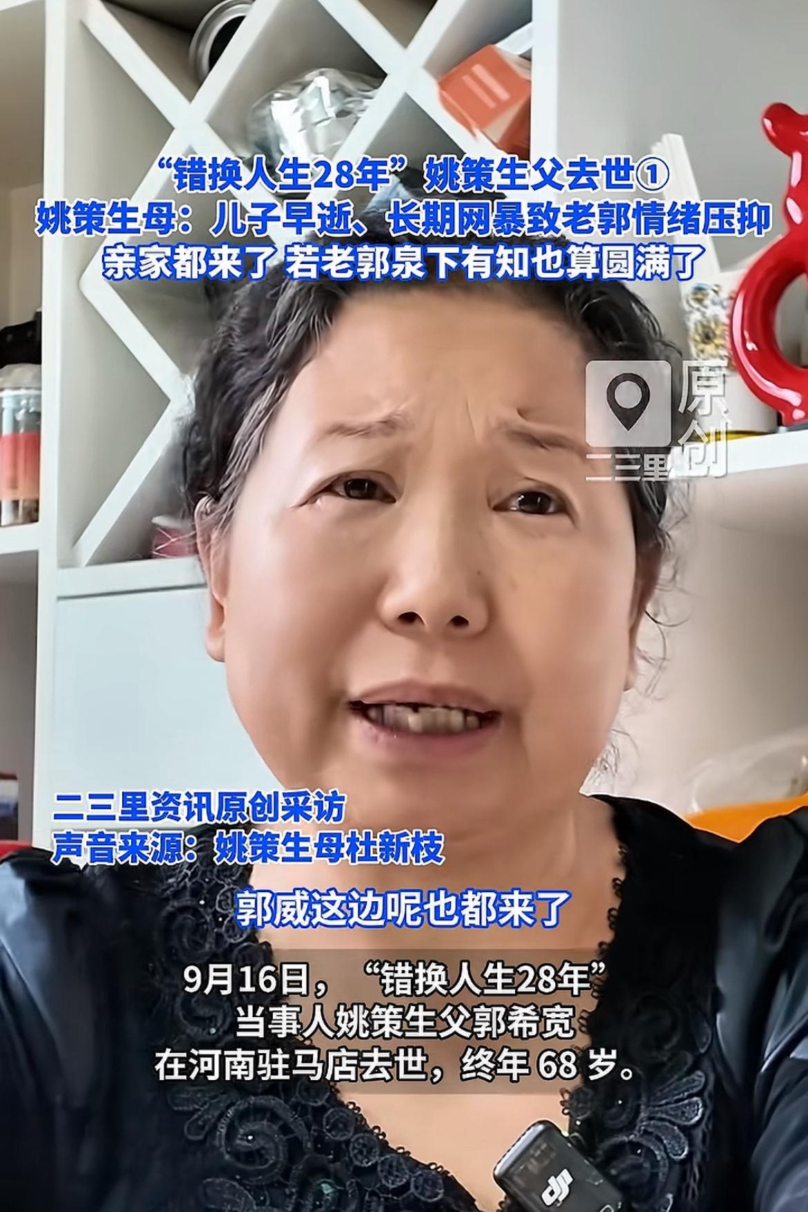 老郭去世后，熊磊邀请杜妈去景德镇生活，她愿意照顾婆婆的晚年生活！老杜不愿意去