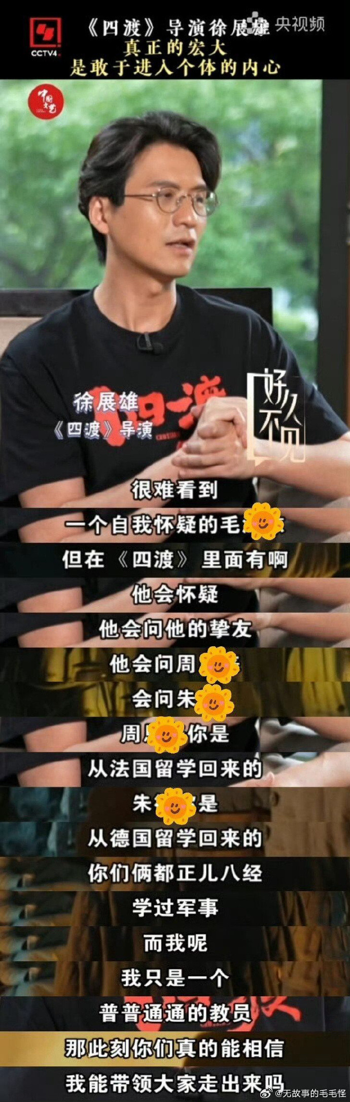每天看笑话，笑话大笑话。留洋派搞到反围剿失败，还在这儿小心翼翼，啊呸