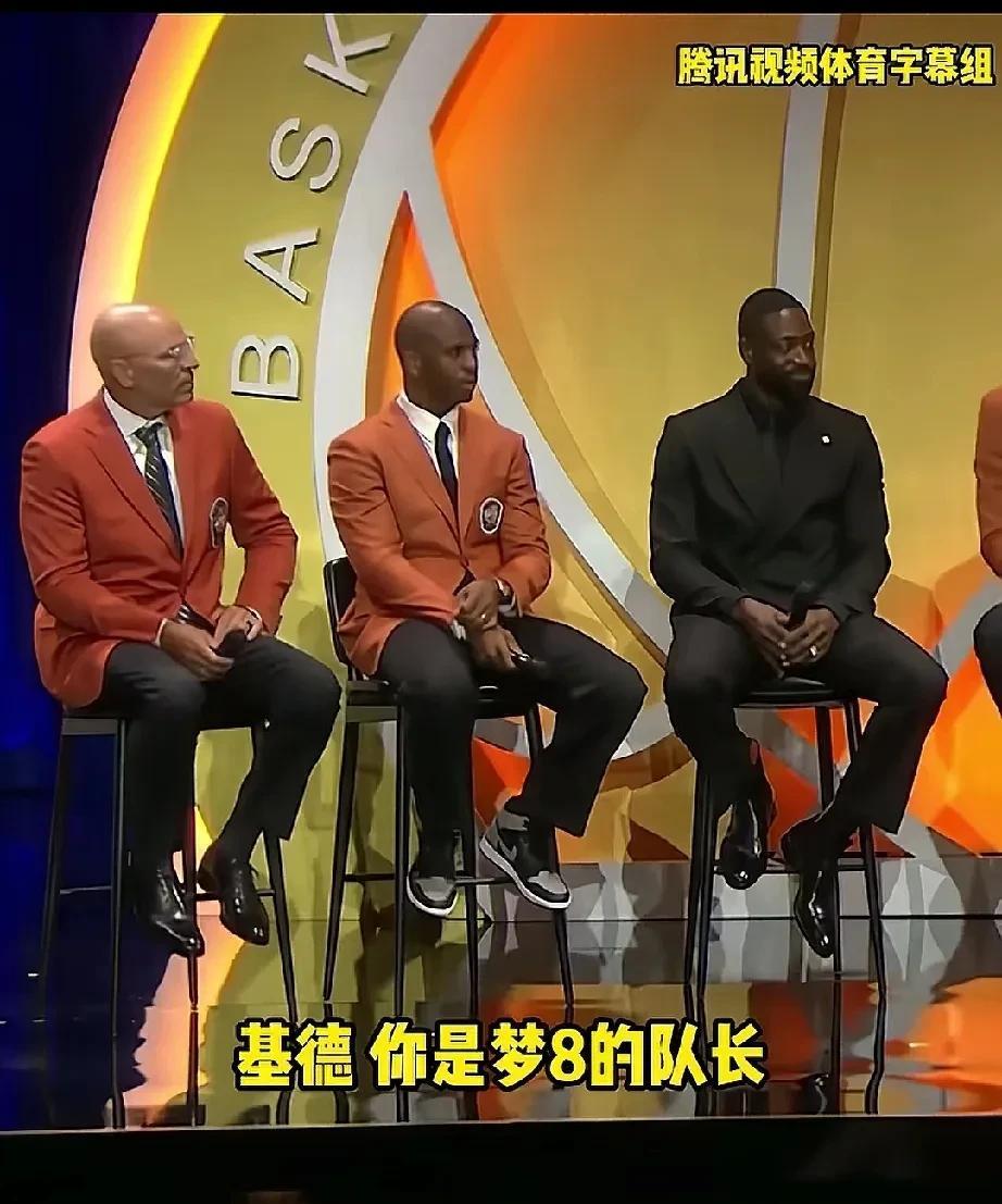 基德这么幽默吗？詹姆斯情商也是可以！在一次采访中，保罗、韦德、詹姆斯和基德都在