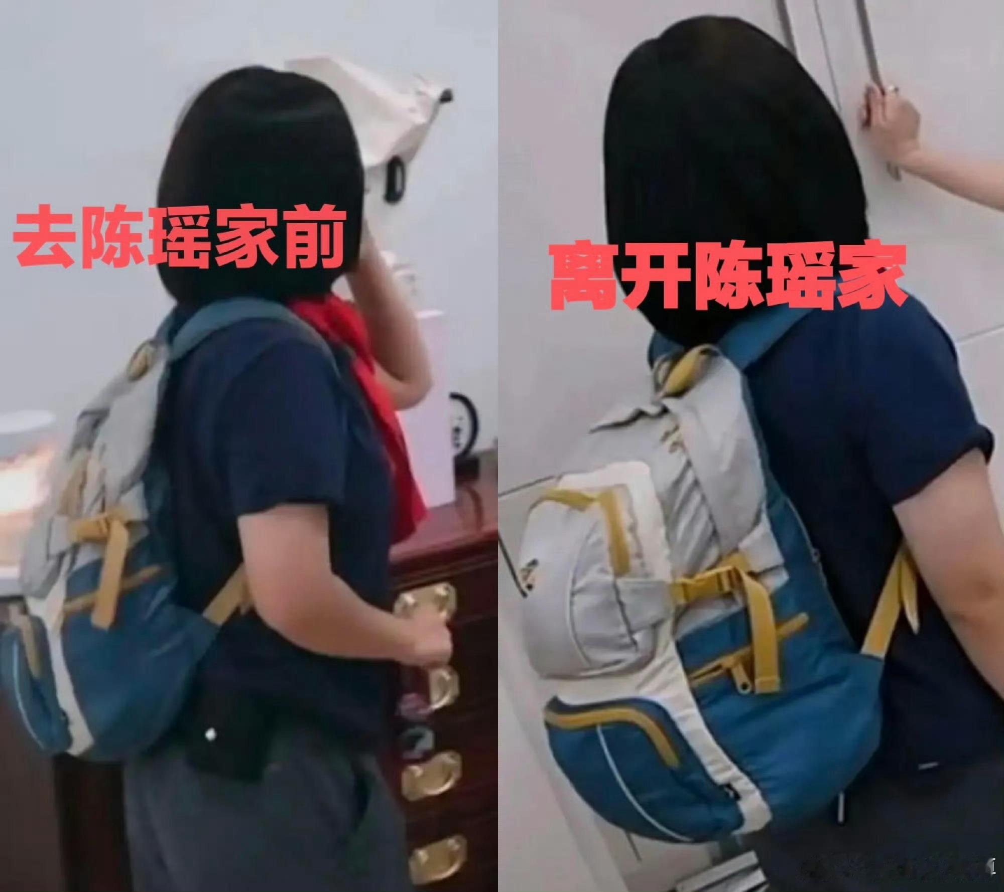 拉宏去陈瑶家背包前后对比谁不想急头白脸去一趟陈瑶家去陈瑶家前后背包对比图太真实?