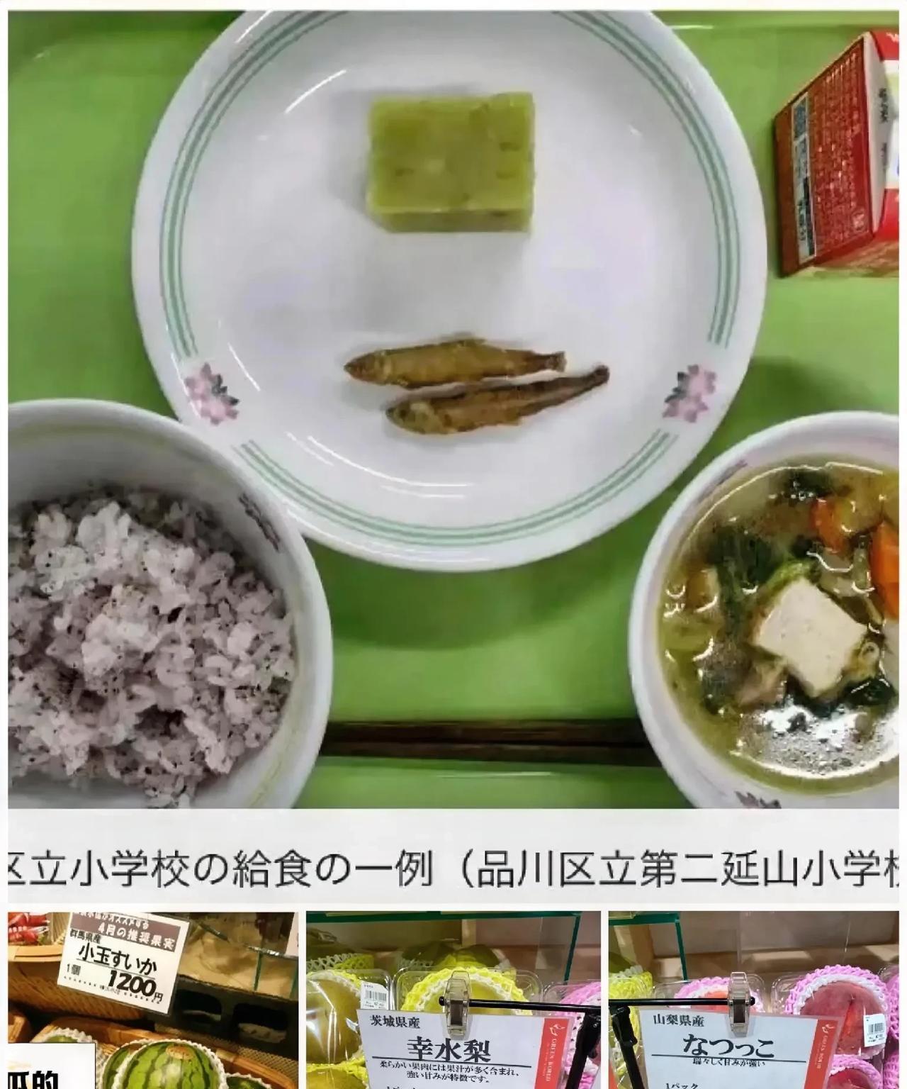严重怀疑日本内部出了恨日党，而且他们就潜伏在日本农协！你看他们垄断大米抬高米价，