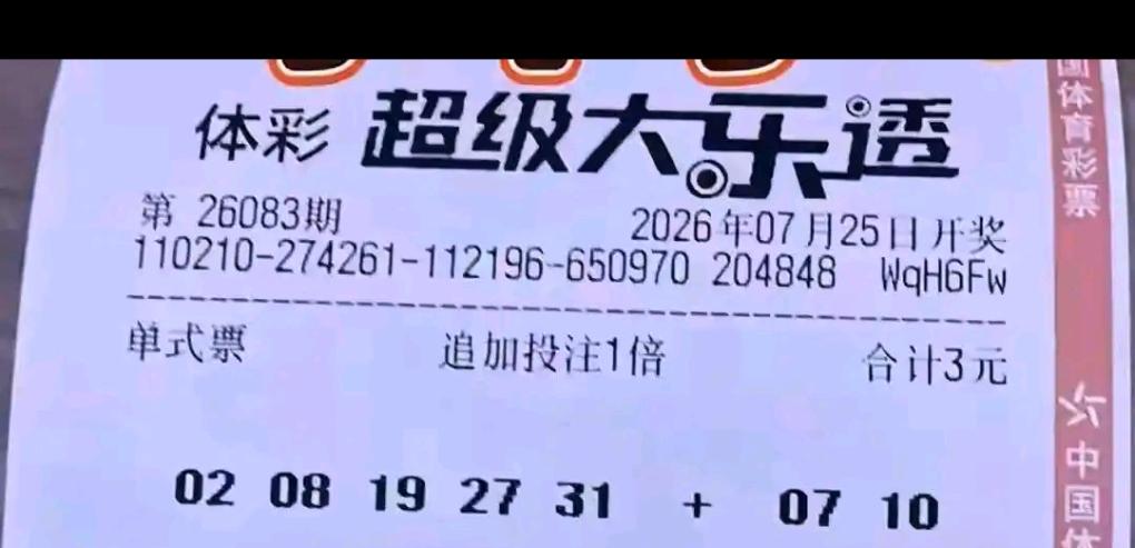 一波接着一波，如同眼下滚滚袭来的盛夏热浪。各路票据陆续亮相，每一张选号思路各有特