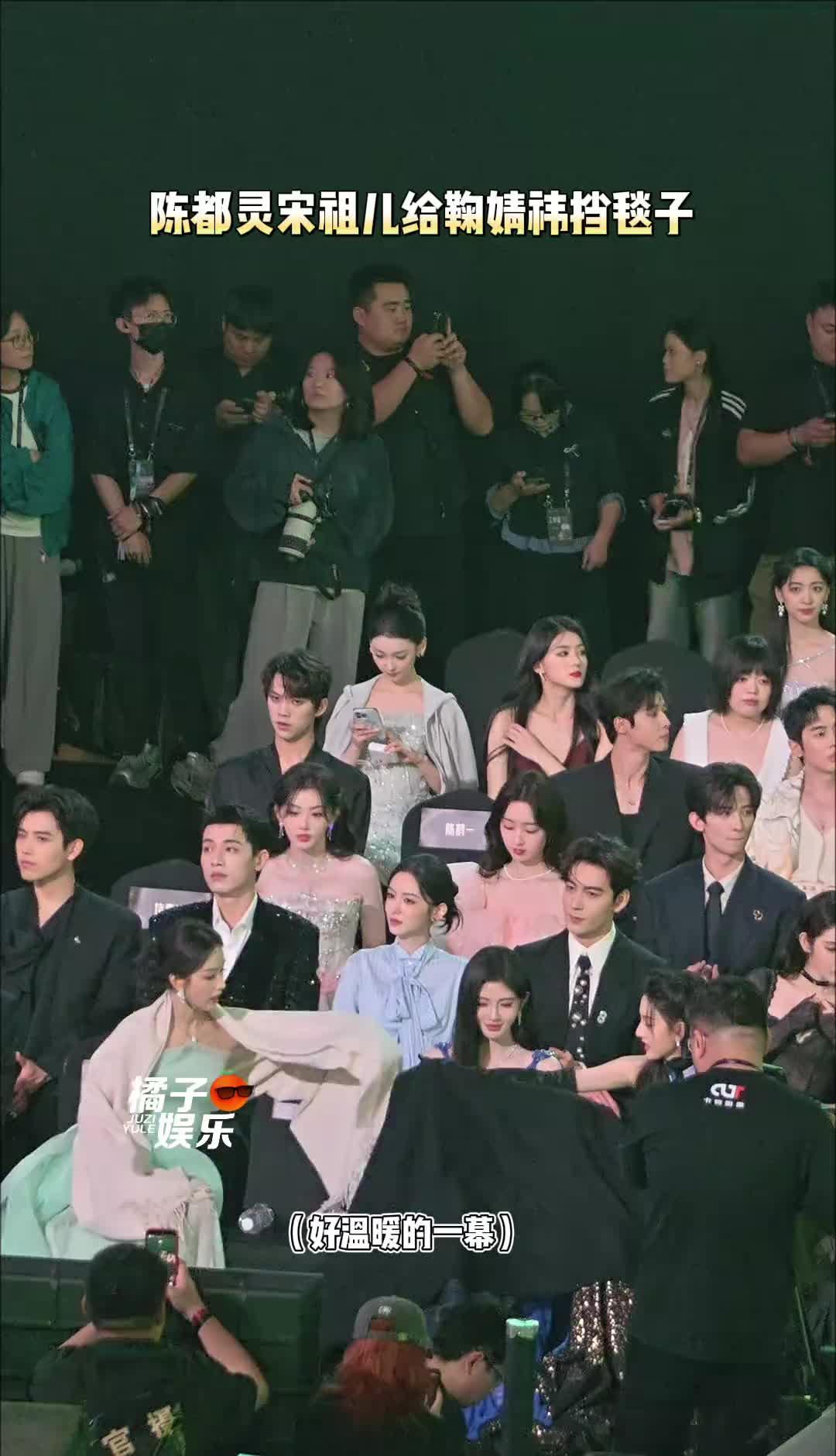 毯子滑落的瞬间，她们下意识的动作骗不了人。镜头捕捉到的不是营业微笑，是陈都灵和