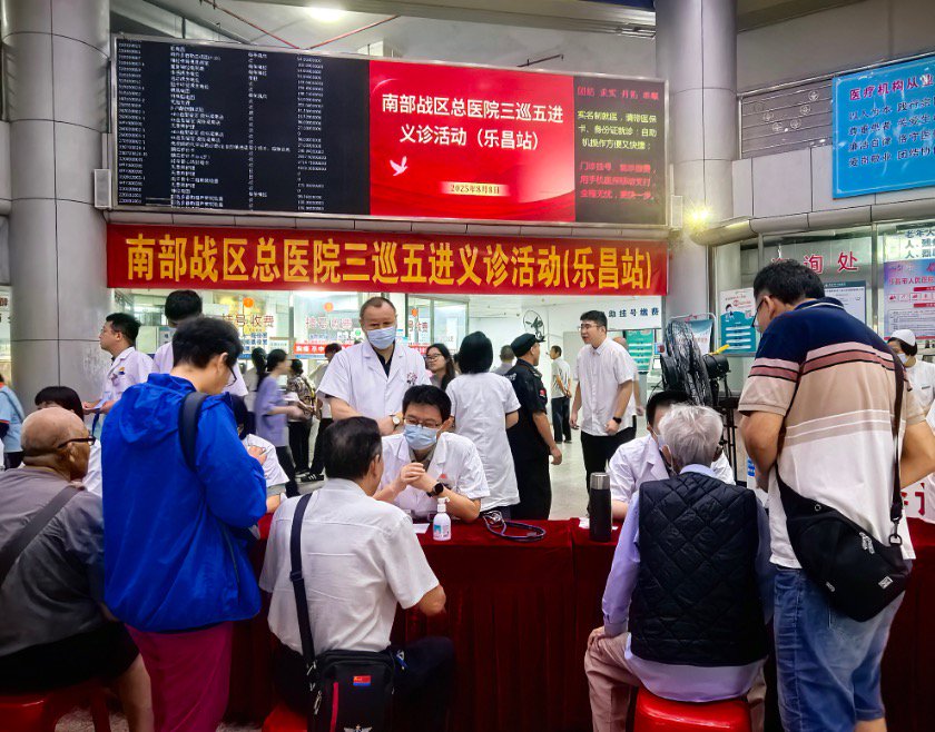 省级医疗资源下沉乐昌, 纵向帮扶工作队架起惠民“健康桥”