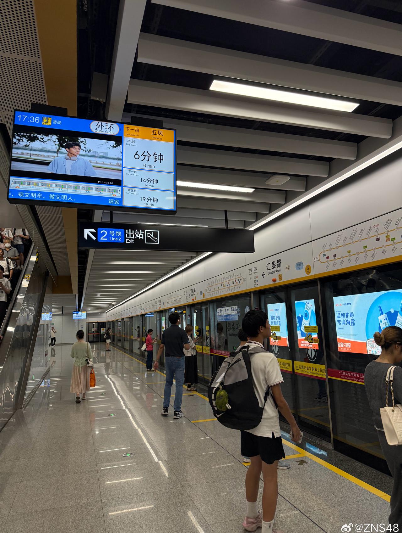 倒闭间隔广州地铁11号线​​​