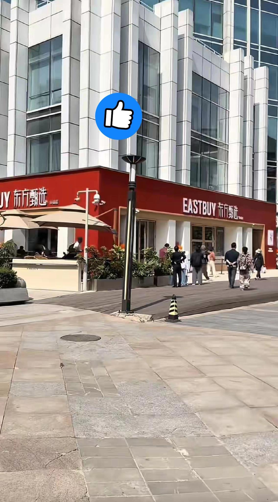 东方甄选线下店开了，我猜俞敏洪终于不用再看主播脸色了……昨天开业，简餐、咖啡
