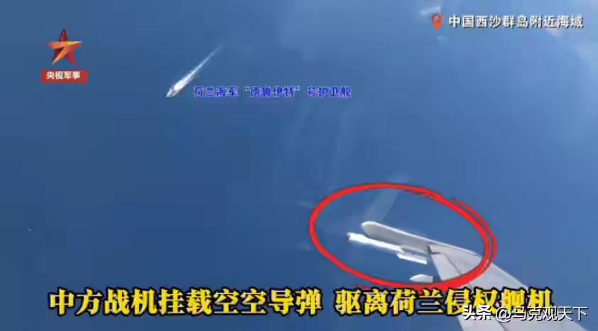 5月27日，南部战区证实：荷兰“德鲁伊特”号护卫舰过航南海期间，舰载直升机多次升