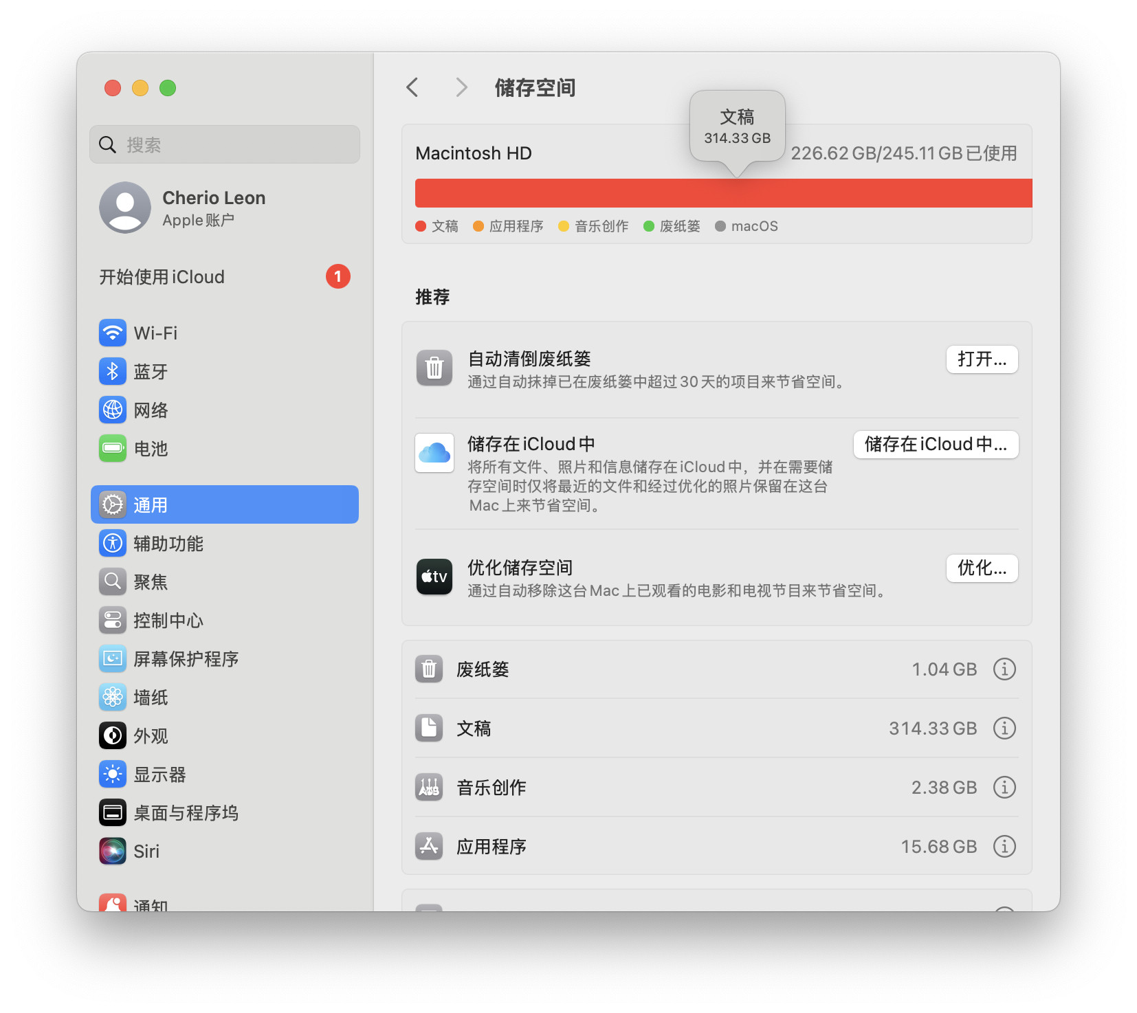 离谱！M4版MacBookAir空间满了……​​​