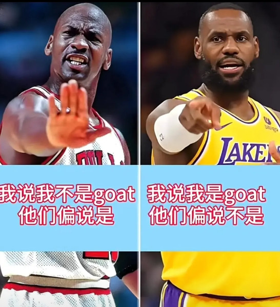 美媒评选出NBA历史十大建队核心，詹姆斯-摊皇-詹姆斯居然榜上无名。第1:迈