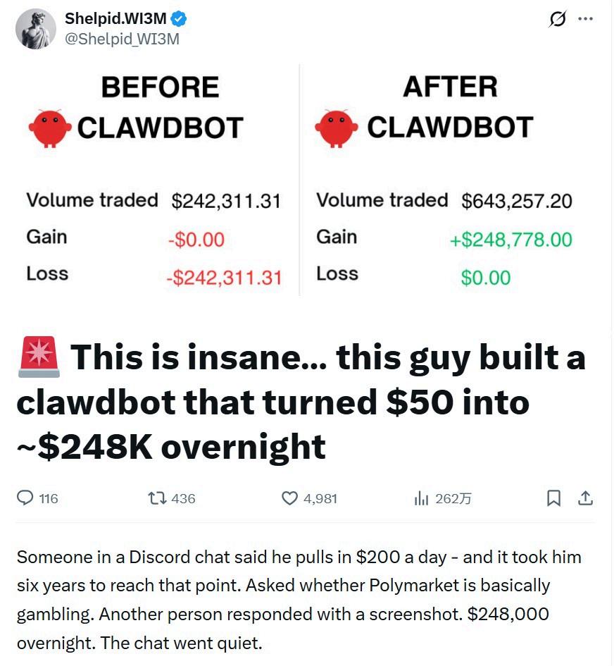 一夜赚24.8万美元的AI龙虾，留给中国股民的时间不多了 你敢信吗？有人靠一
