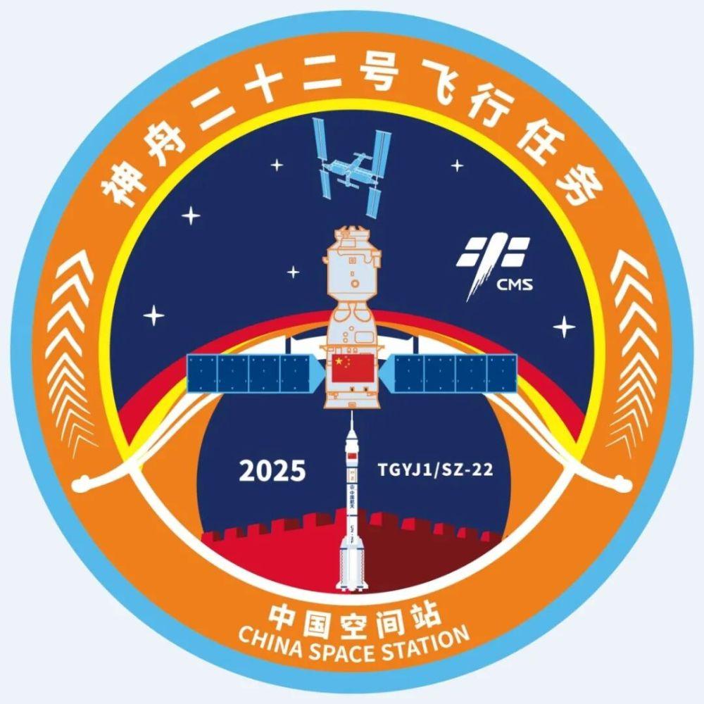 神舟23号标识已发布，香港紫荆花醒目展现。可以确定，将于5月24日左右发射的神舟