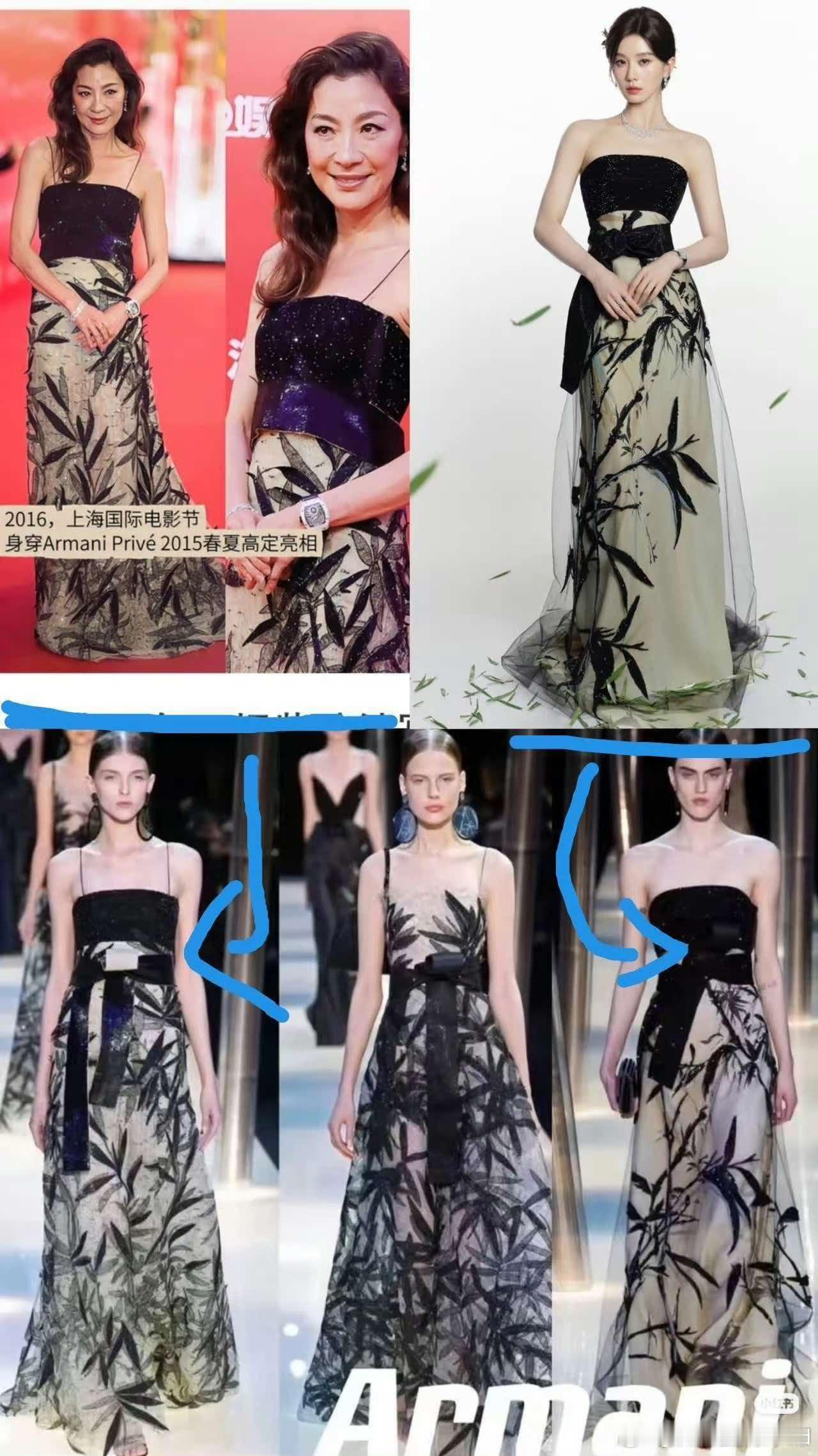 所以刘诗诗不仅穿的是阿玛尼Armani顶级古董高定，还是是内娱首穿，甚至全球首穿
