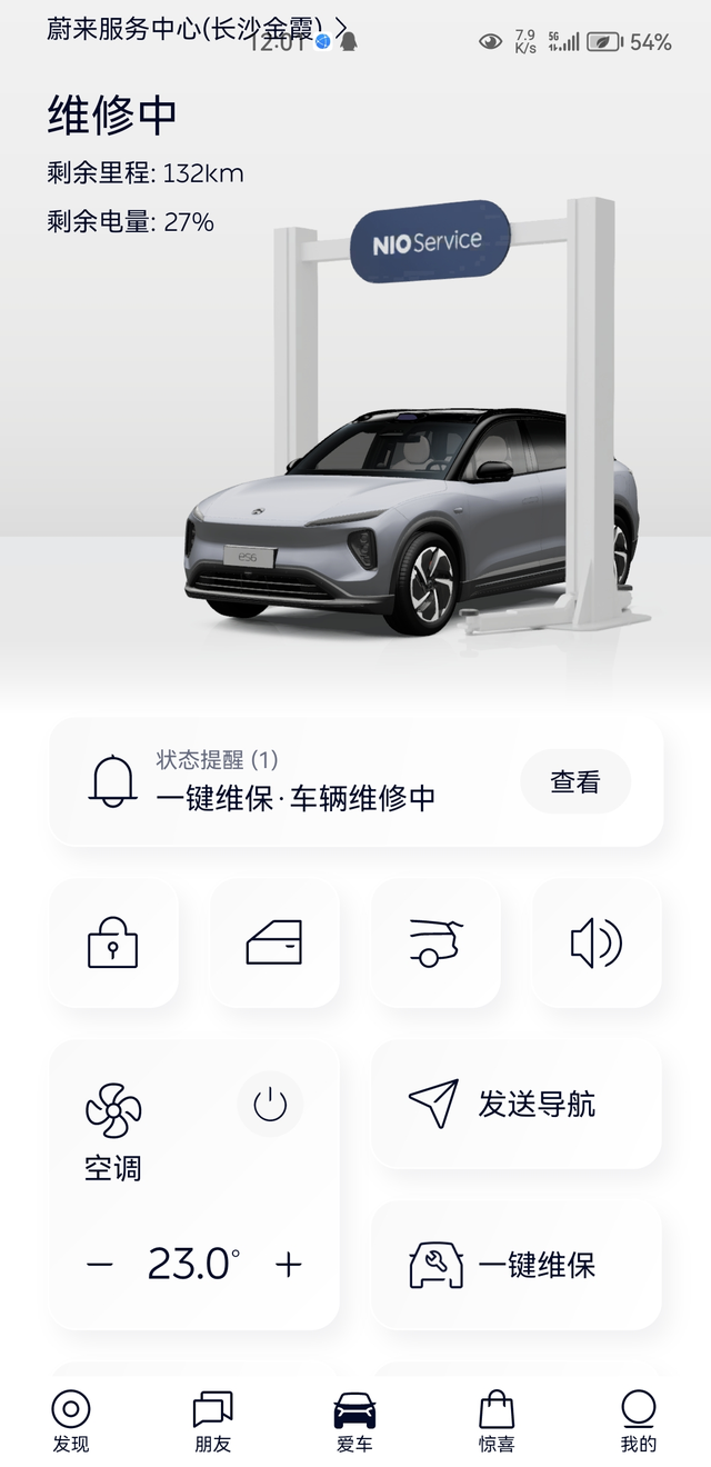 新车3天确认压缩机故障提车三天确认蔚来空调压缩机故障，目前蔚售后给我更换压缩机