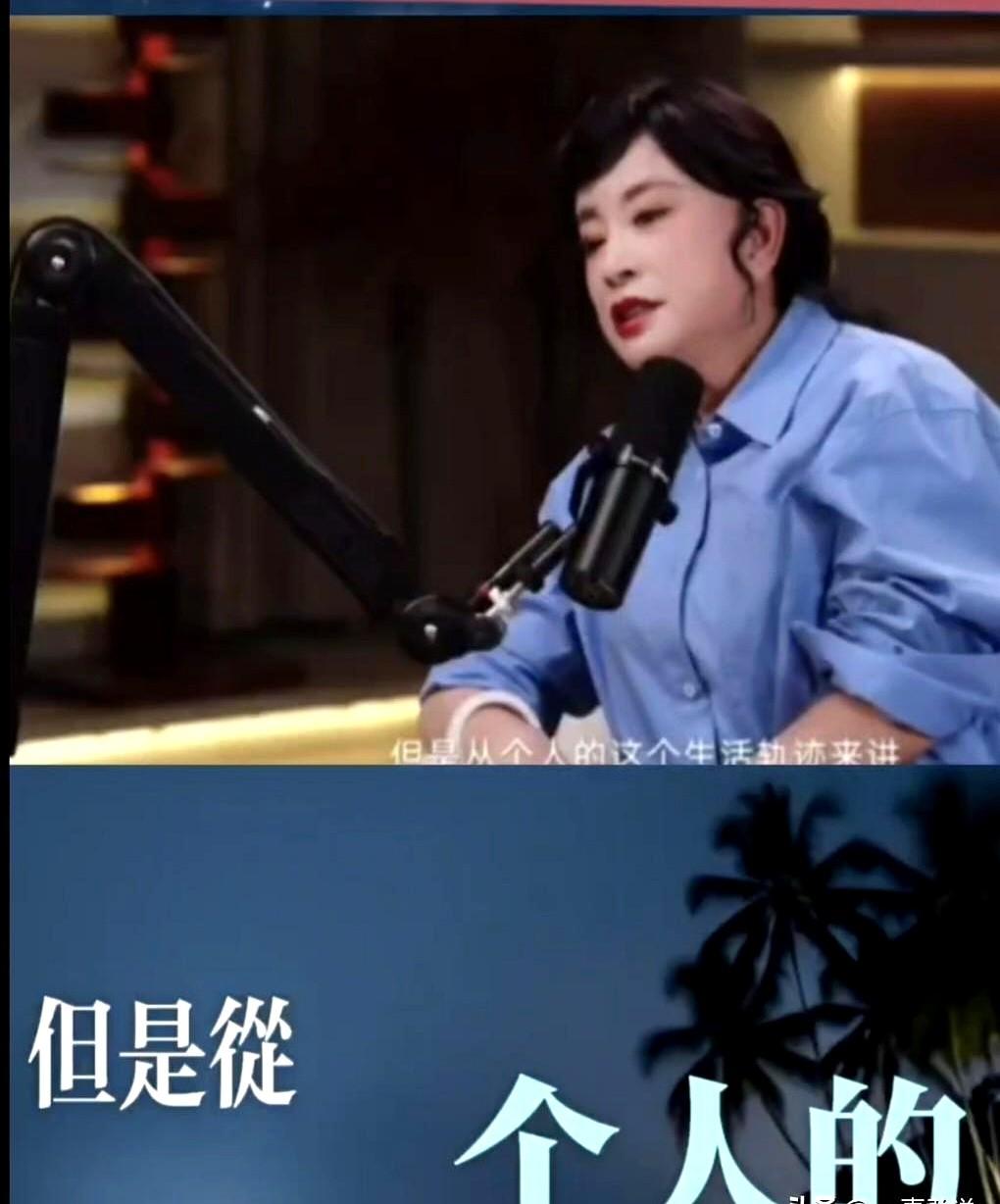 防白嫖这事，最怕的不是吃亏，是被人拿“情分”当通行证。刘晓庆和古柯那段热议一出