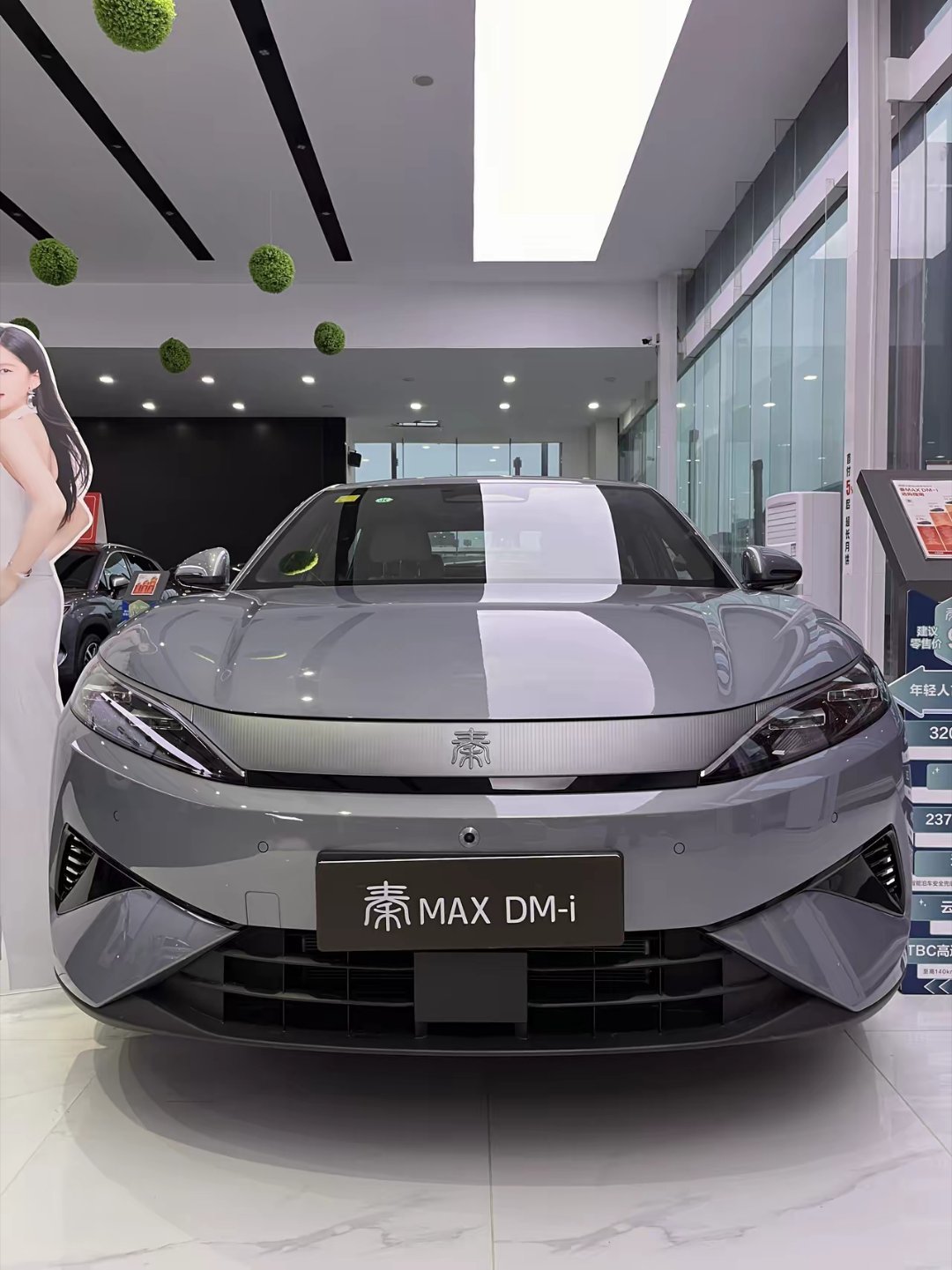 比亚迪秦MAX上市却没有热销，特别是混动版的市场认可度并不算很高，很多店都是有现车的，而且还有少量的
