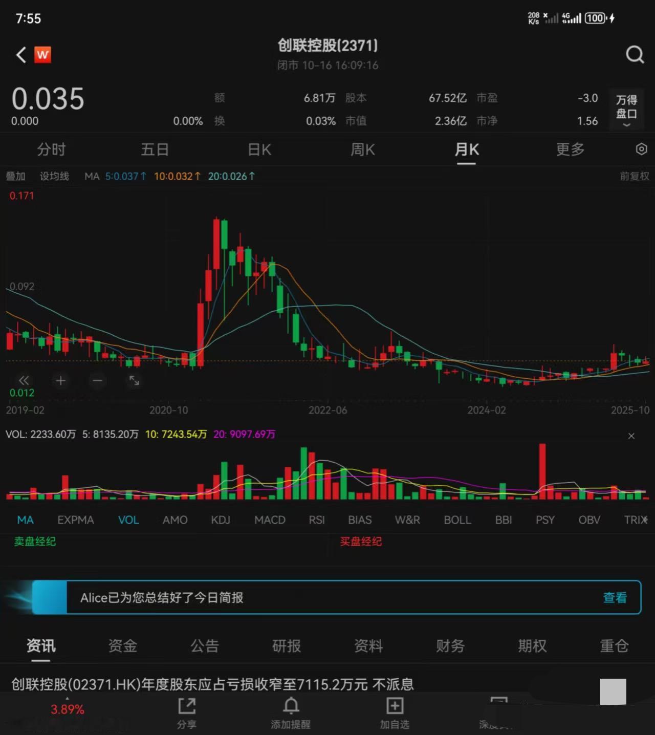 新思路，邓莎和路行他们是不是经济出问题了？《再见爱人》播出后，引起不少反响。