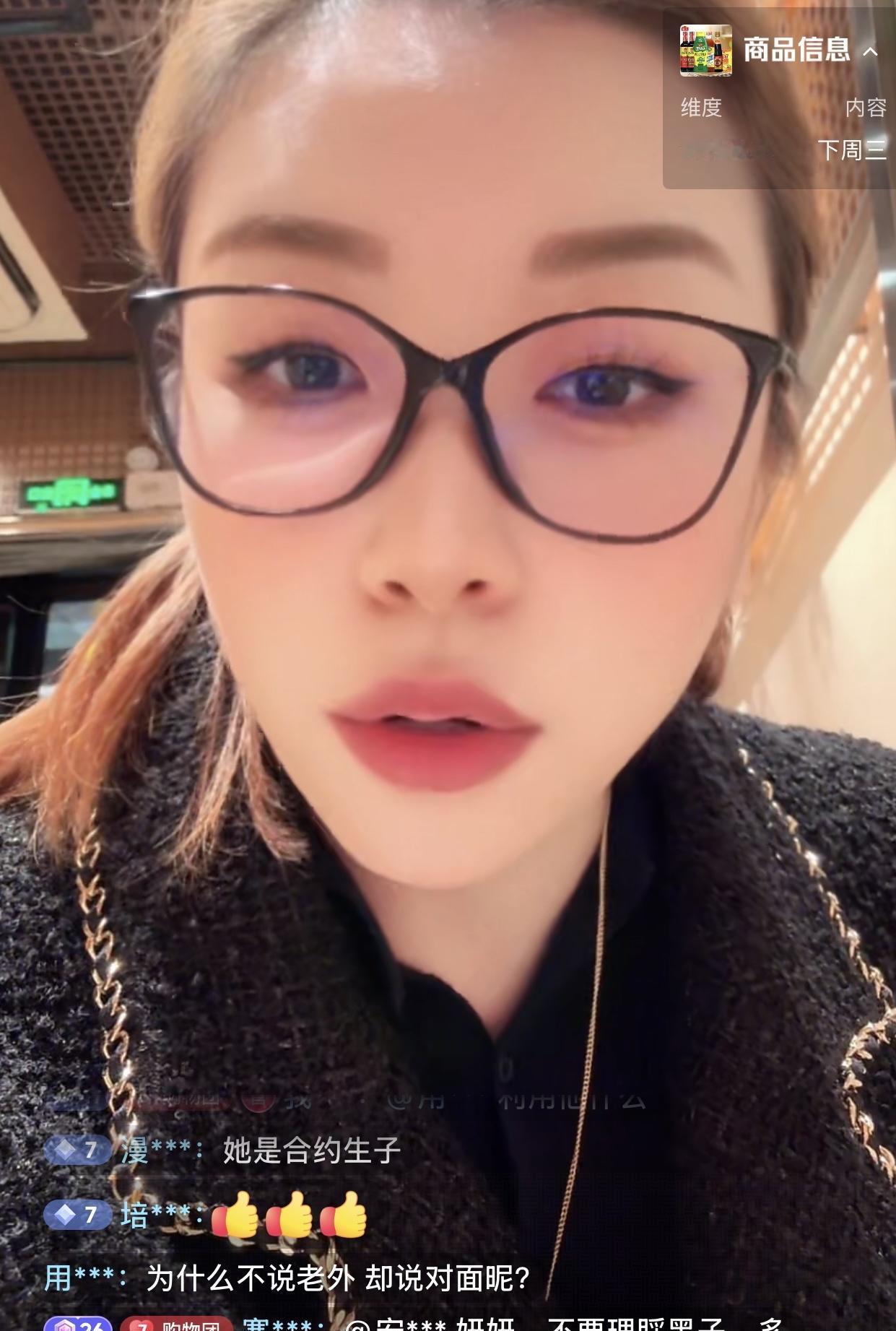 刷到个数据后背发凉：网红CP的黄金期，平均只有18个月。昨晚王妍直播时亲口锤的