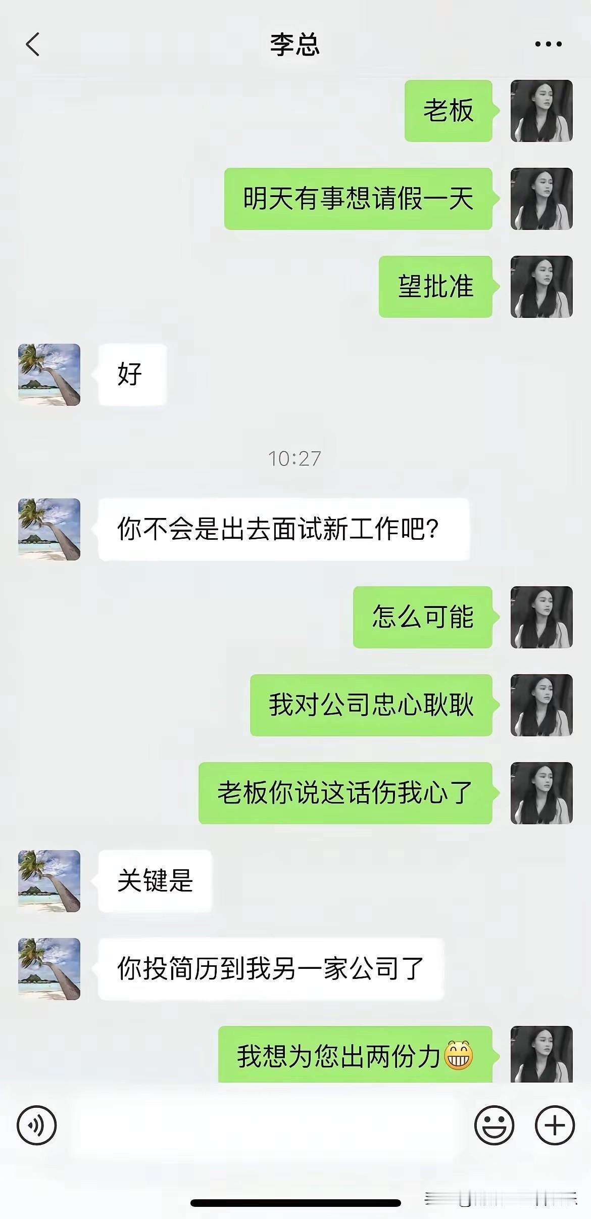 老板这富炫得……我竟然哑口无言！