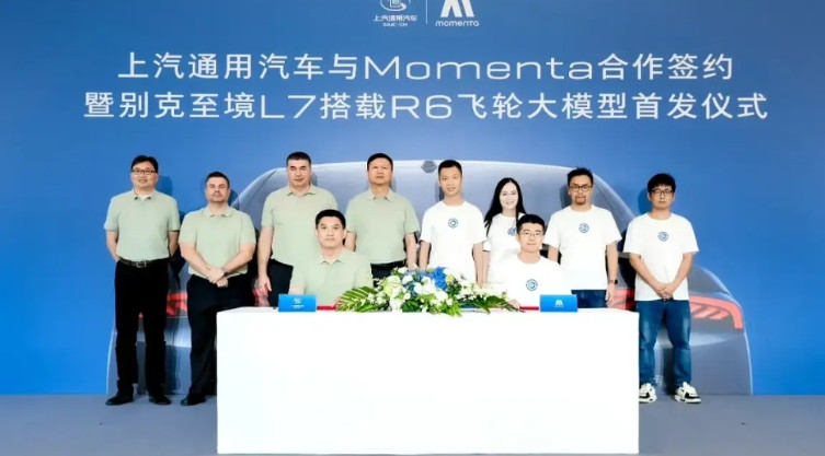 上汽战略布局，灵魂分散在各个篮子里，老谋深算。上汽通用选择了魔门塔，上汽奥迪选