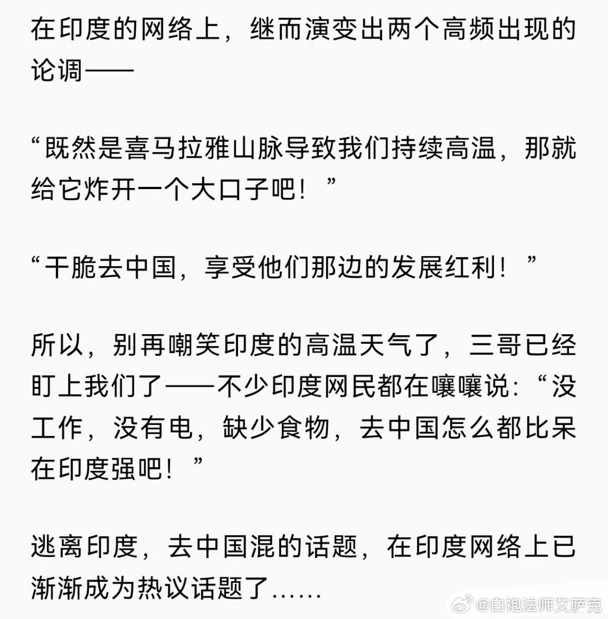 卧槽，不要啊！你们不要过来啊！