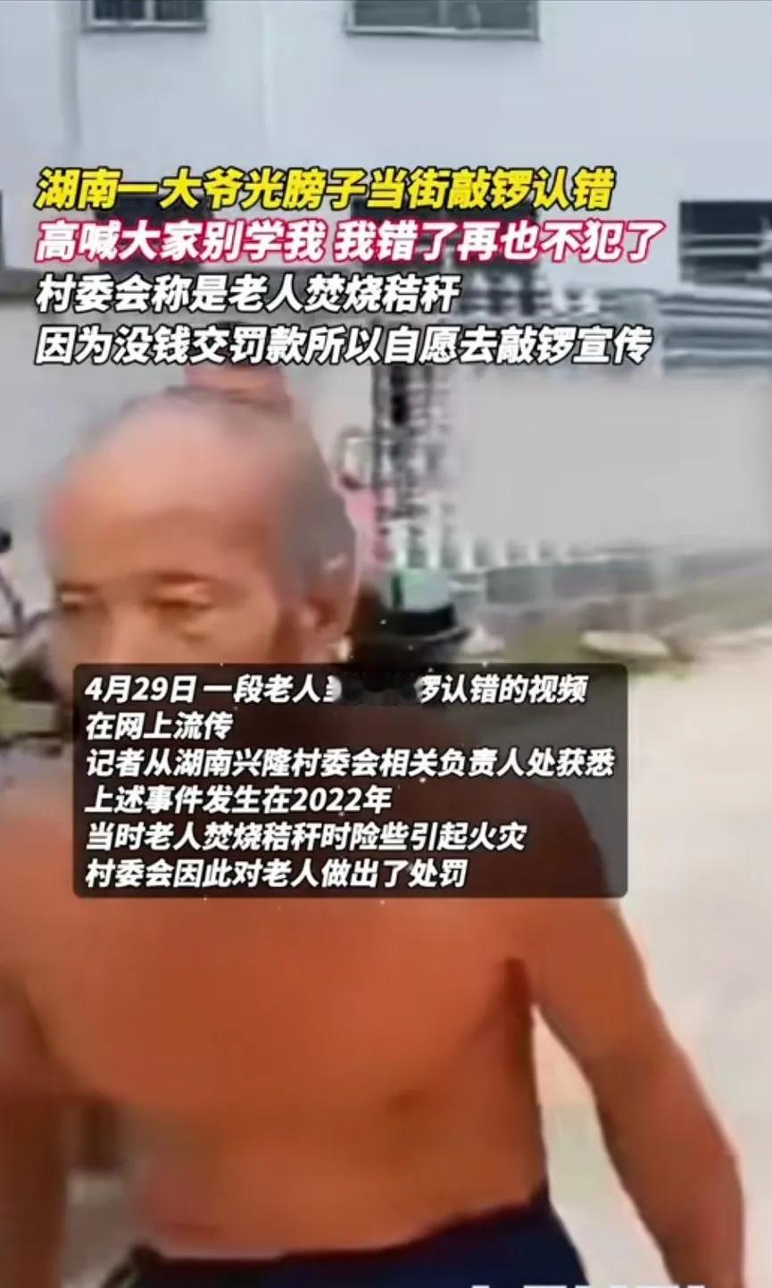 这几天我们村都在割油菜！割过的油菜大家都拉到公路边上捶打！扫马路的大妈就叫大家把