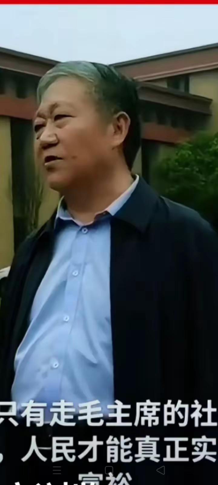 南街村党委书记王宏斌说：我们只有走毛主席的社会主义道路，人民才能真正实现共同富裕