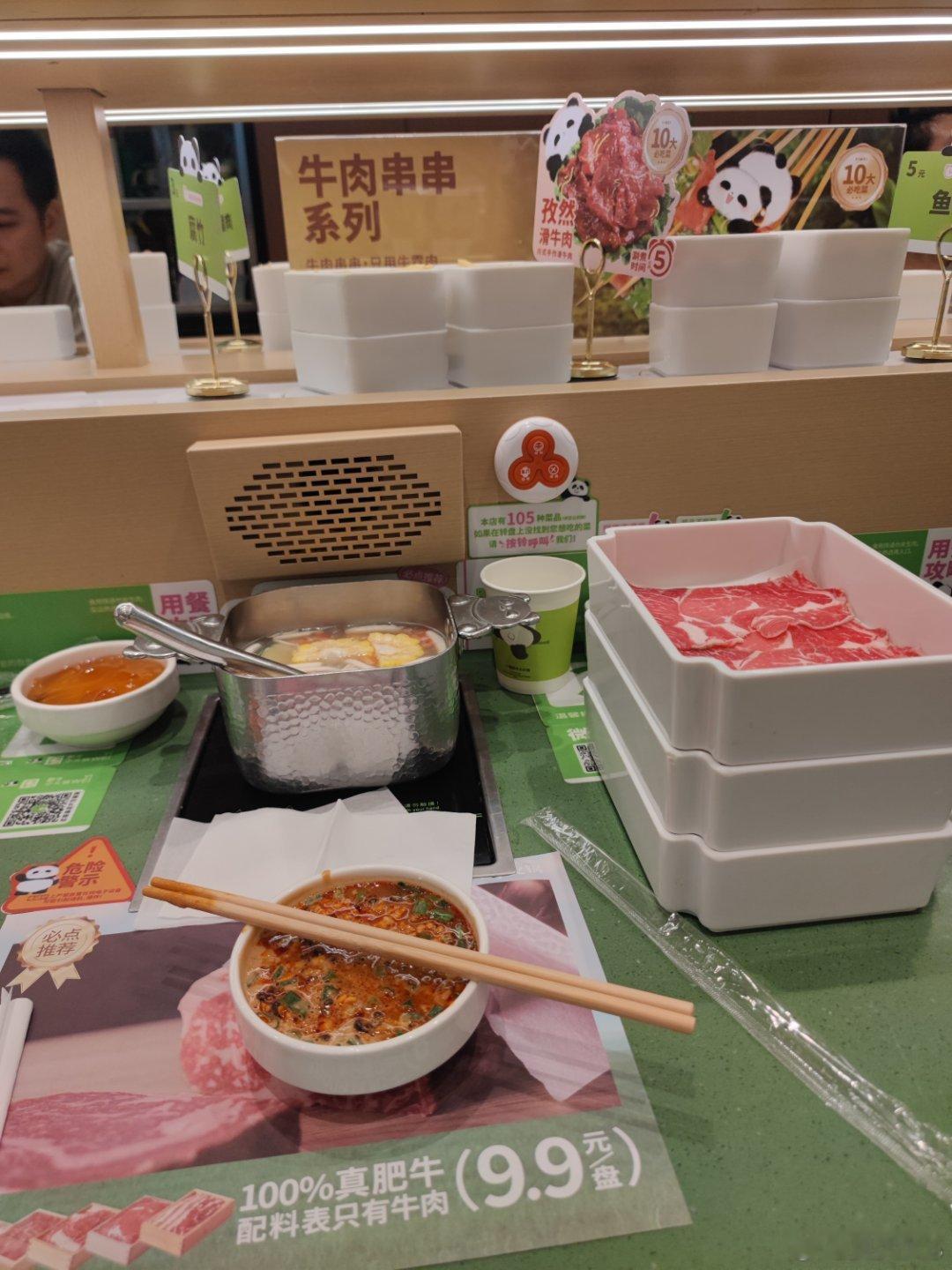 分享图片深圳·领展中心城