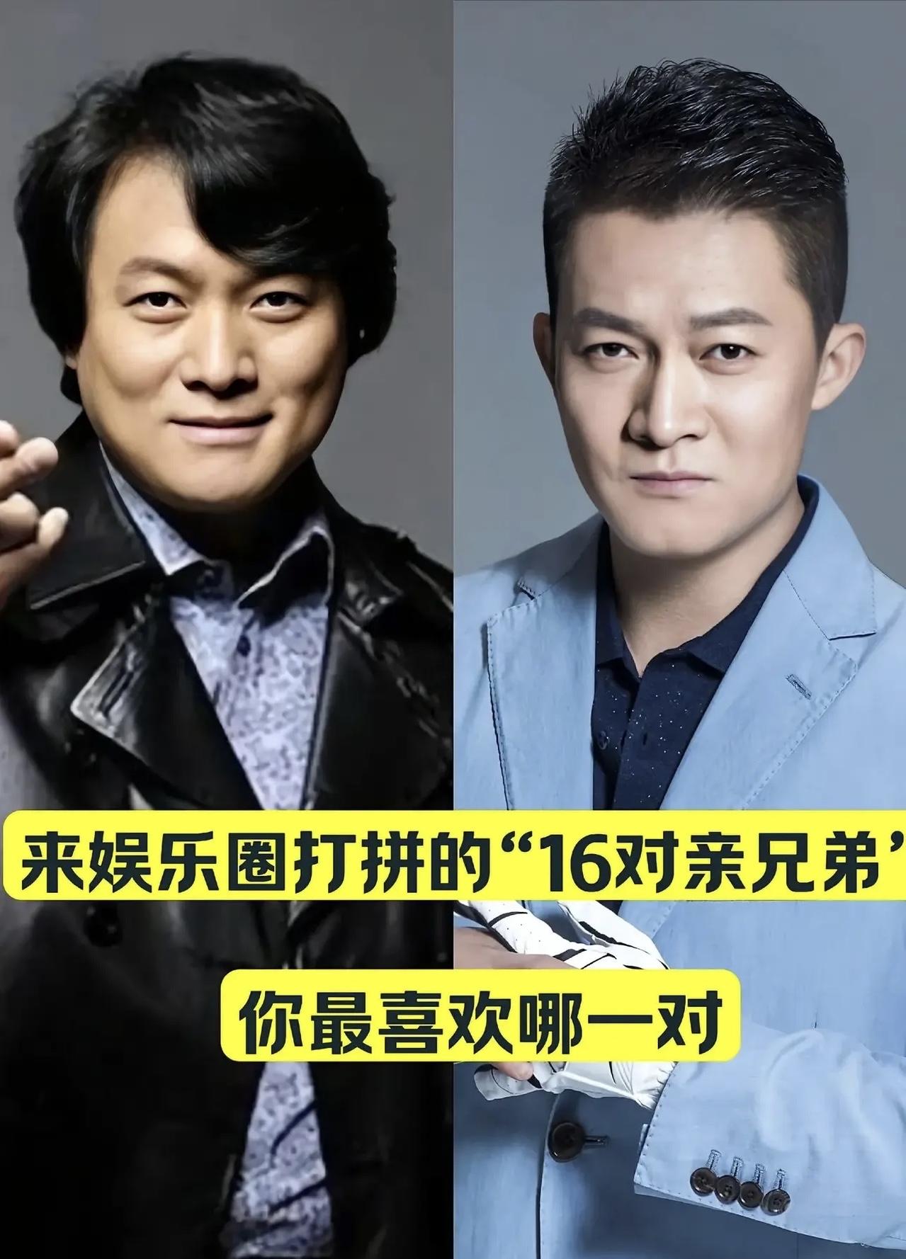 你真的别傻了娱乐圈里的事情没有你想的那么简单真的是让人难以置信他们两个人居