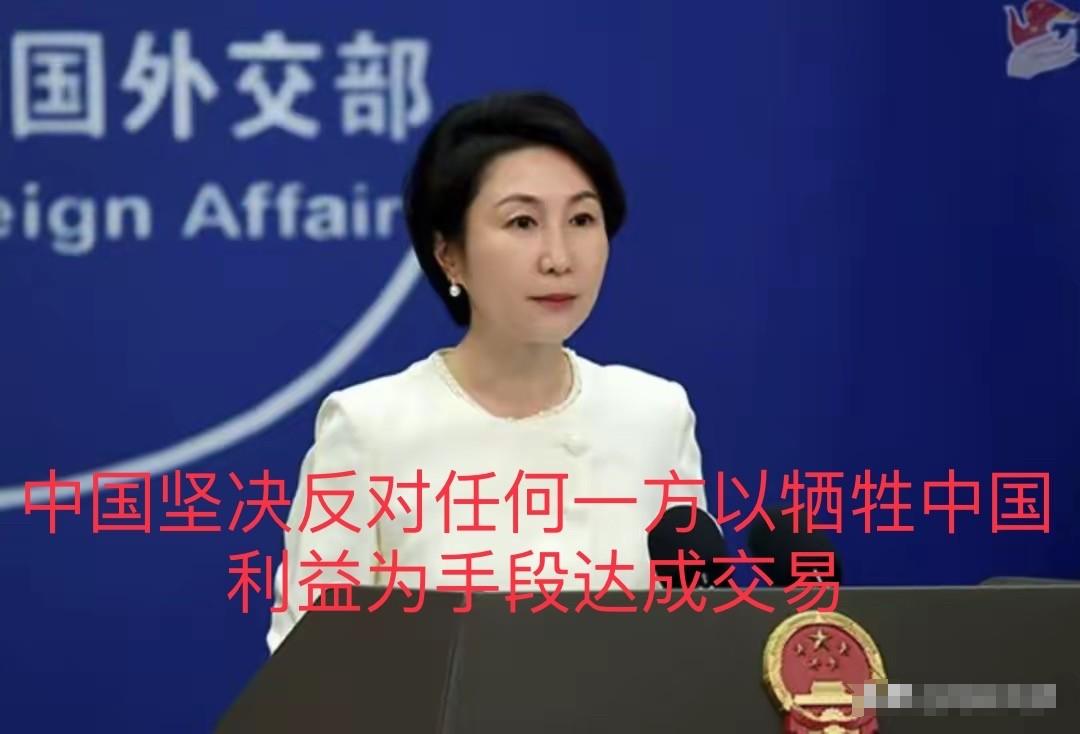 越南与美国的关税谈判达成了！尽管我们中国一再警告别国不得出卖中国利益，但是越南根