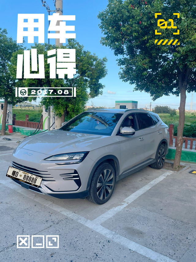 宋plus不得不吐槽的几个点1.语音助手“小迪”高速上空调闷得慌，我吼三遍风